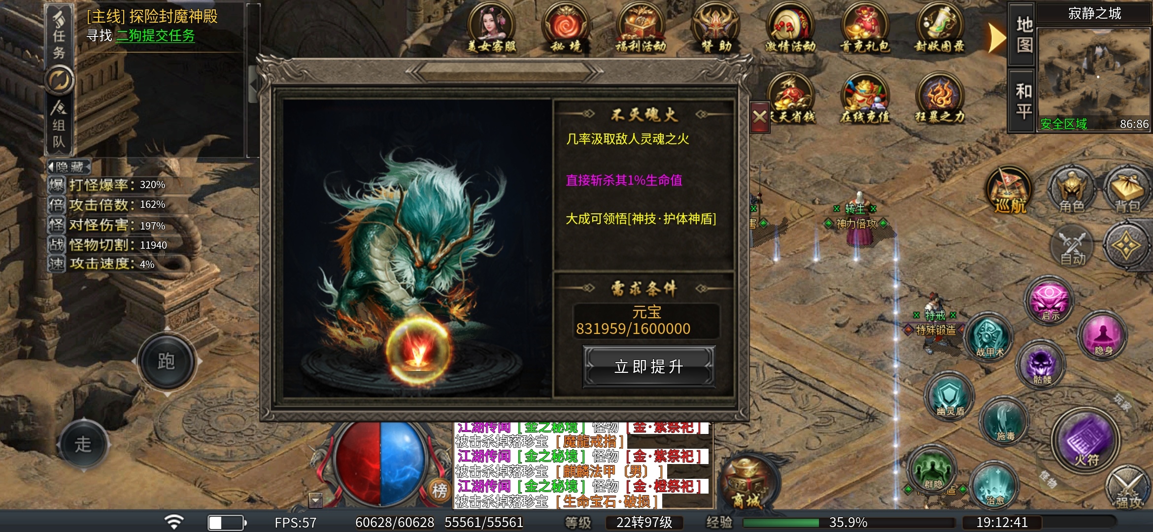 老可爱测评【臻朝传奇】，发圈即得解绑服，邀你共寻游戏BUG！ 臻朝传奇 图片 28