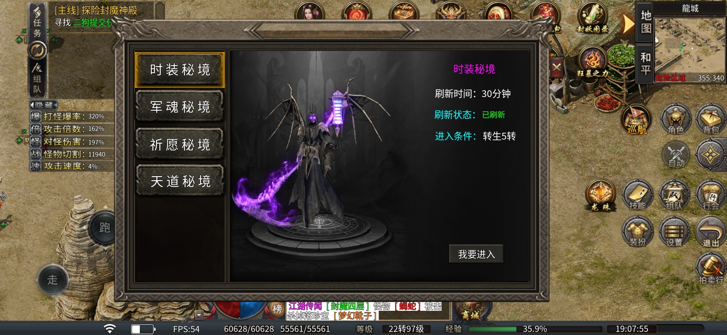 老可爱测评【臻朝传奇】，发圈即得解绑服，邀你共寻游戏BUG！ 臻朝传奇 图片 14
