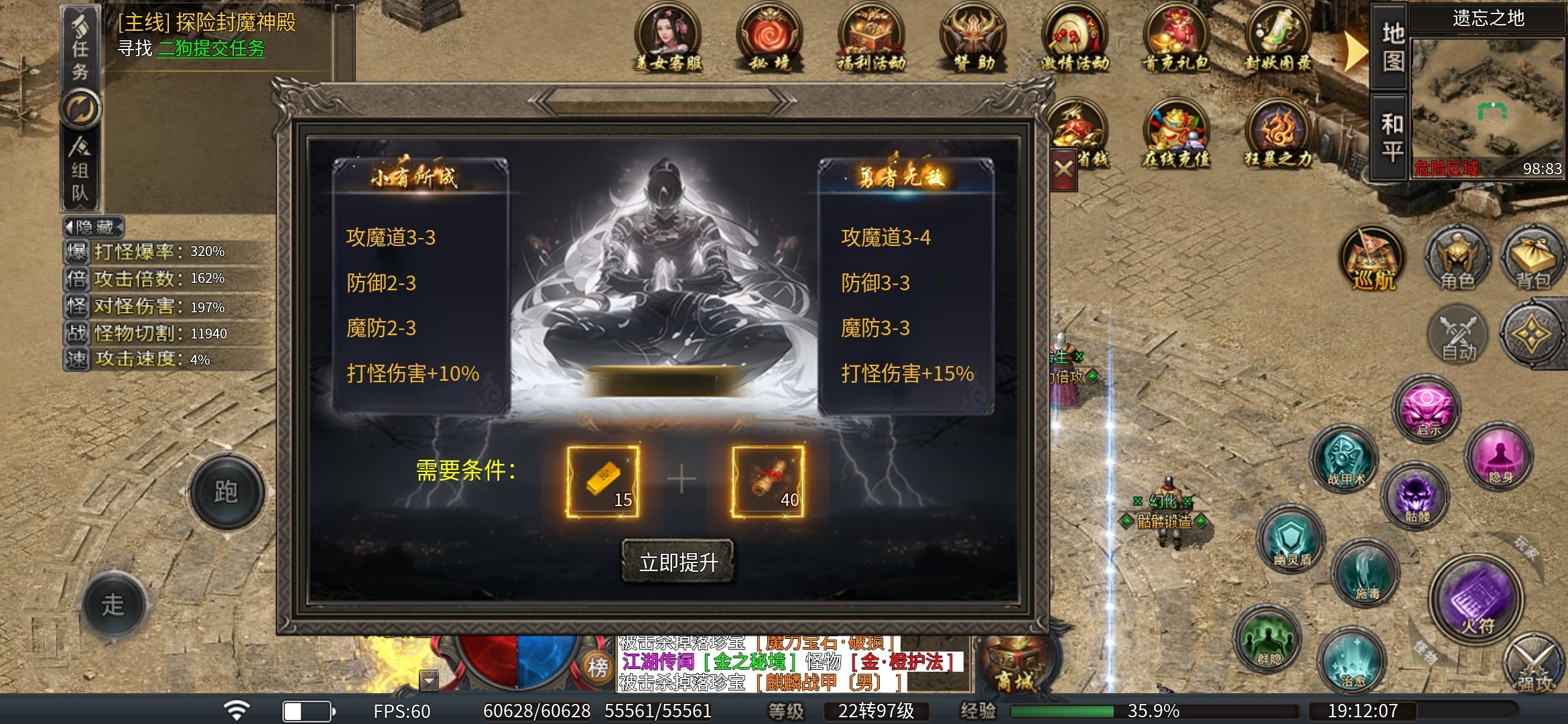 老可爱测评【臻朝传奇】，发圈即得解绑服，邀你共寻游戏BUG！ 臻朝传奇 图片 17