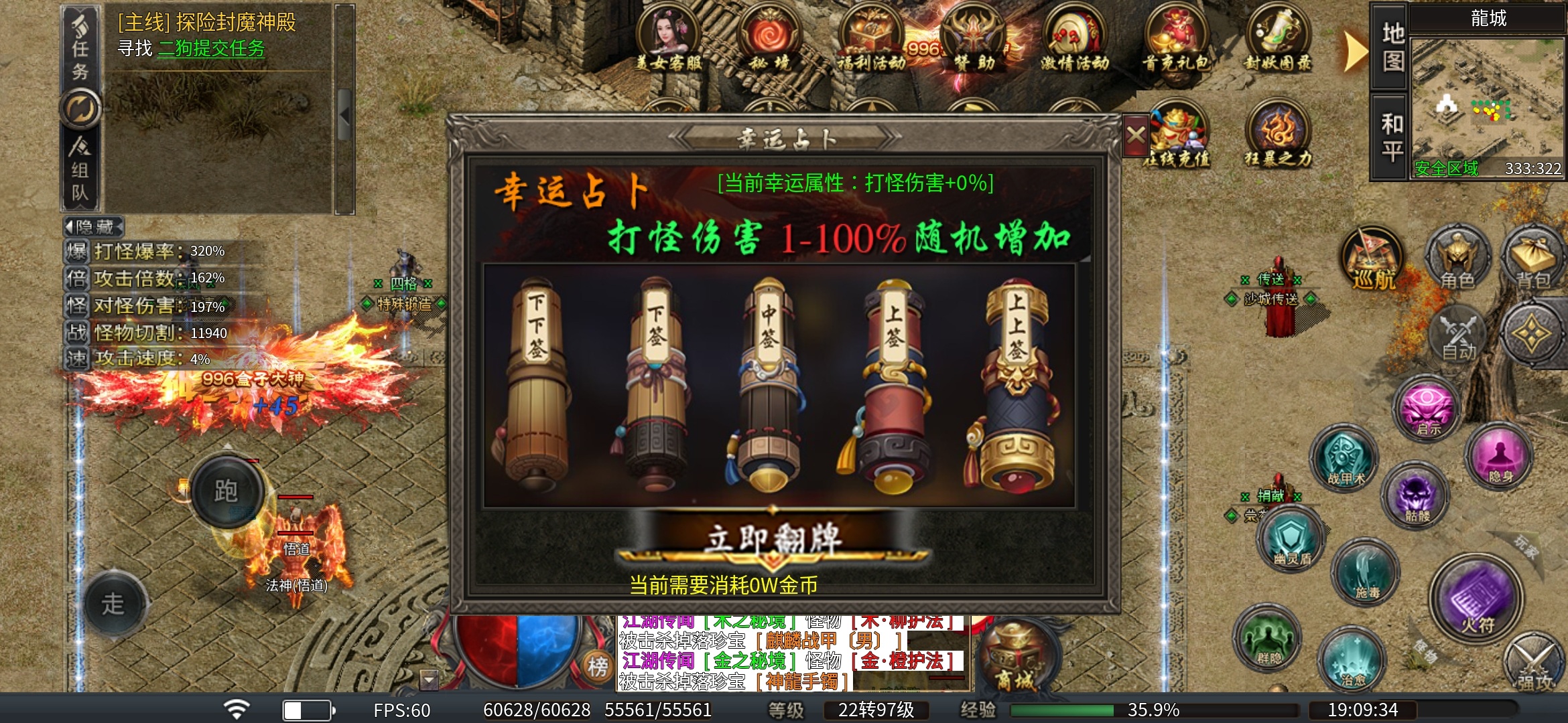 老可爱测评【臻朝传奇】，发圈即得解绑服，邀你共寻游戏BUG！ 臻朝传奇 图片 21
