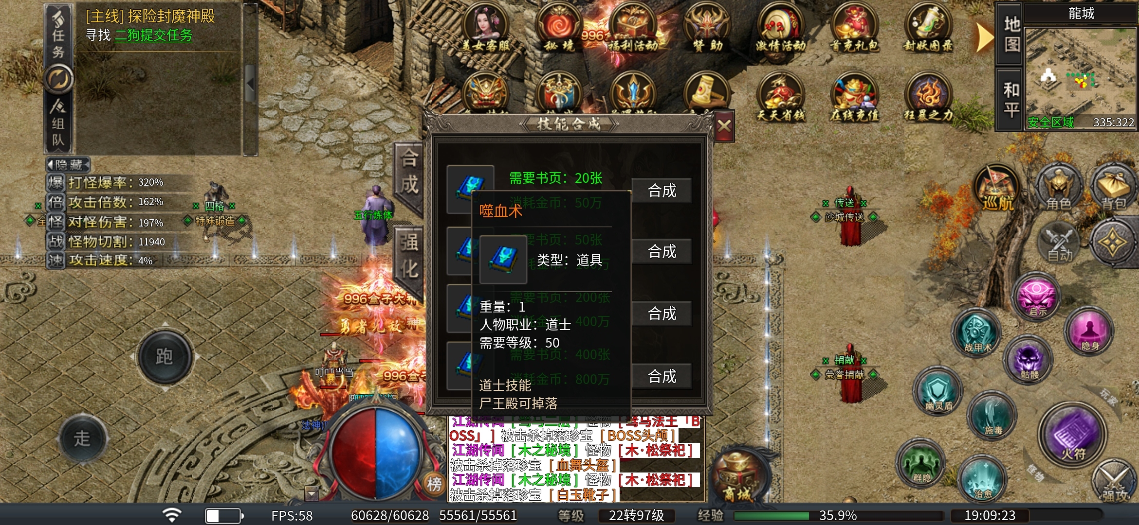 老可爱测评【臻朝传奇】，发圈即得解绑服，邀你共寻游戏BUG！ 臻朝传奇 图片 22