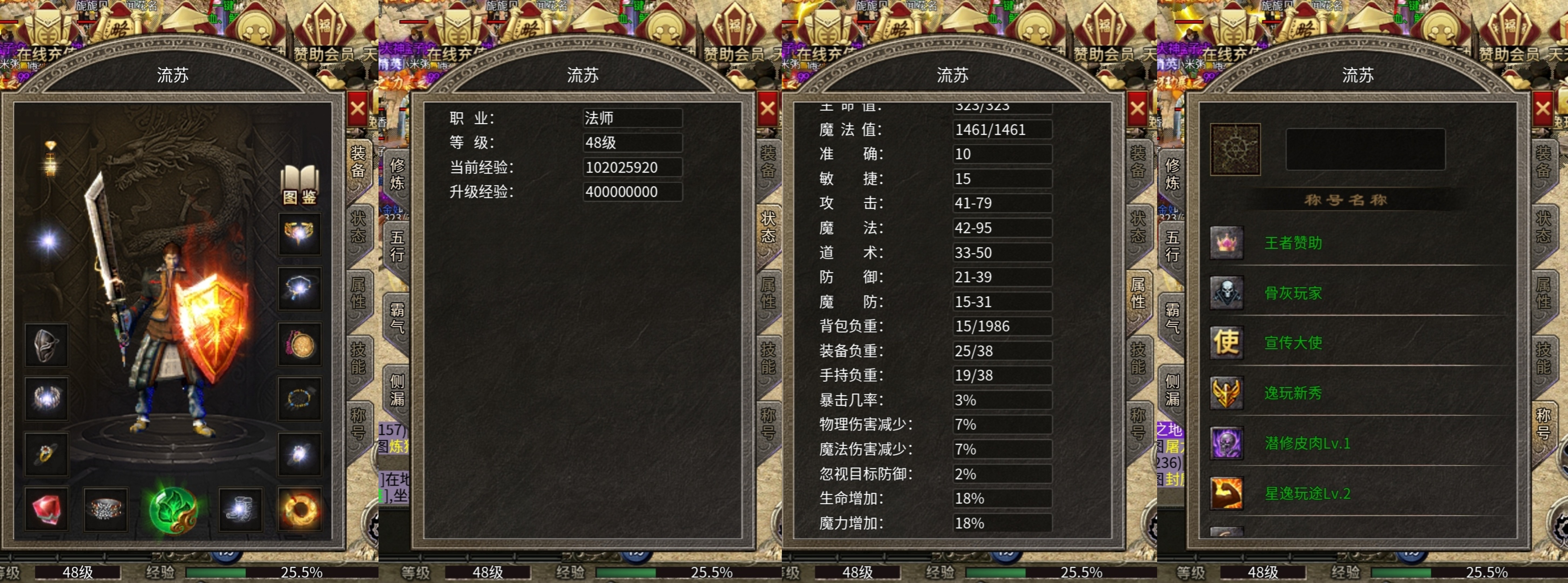“真复古”【逸玩传奇】老可爱攻略心得！！！ 逸玩传奇 图片 1