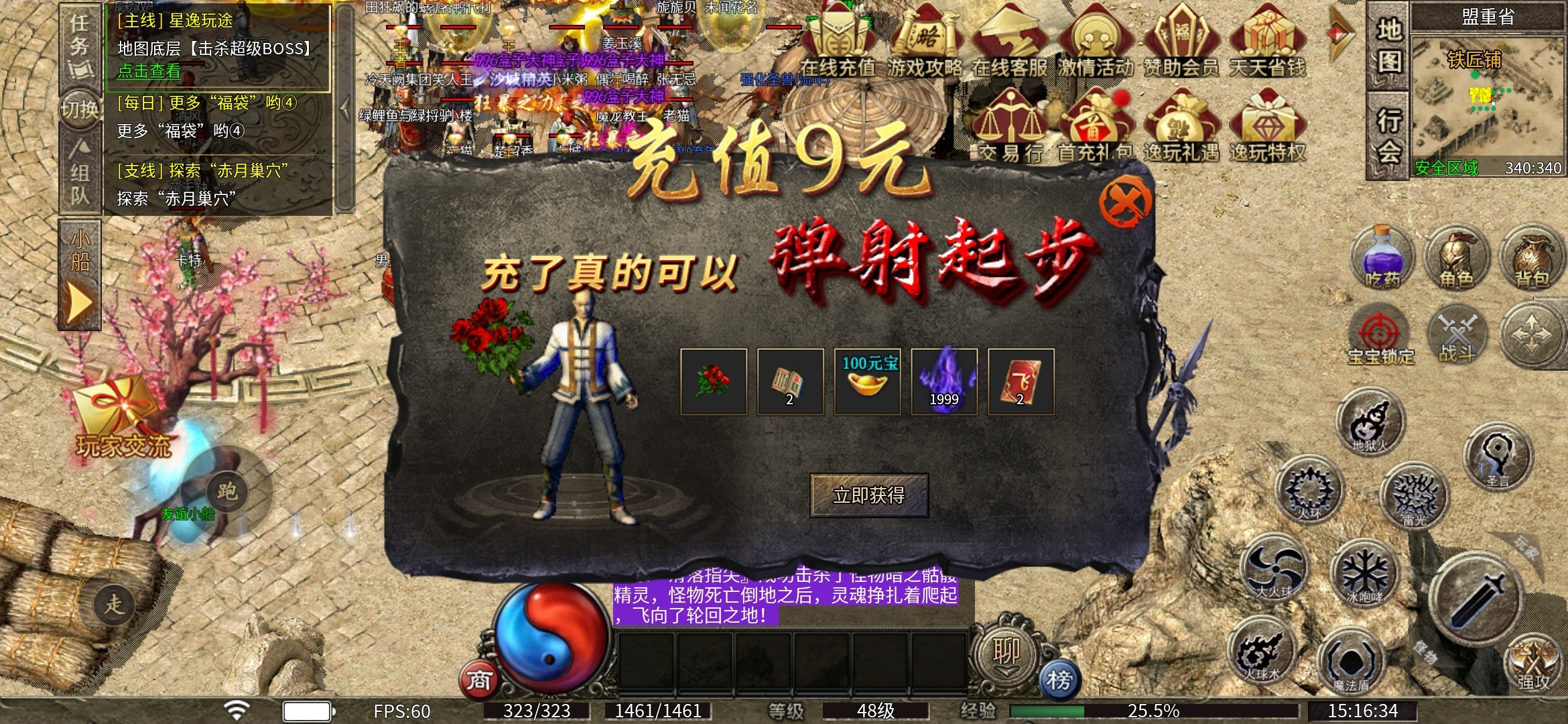 “真复古”【逸玩传奇】老可爱攻略心得！！！ 逸玩传奇 图片 3