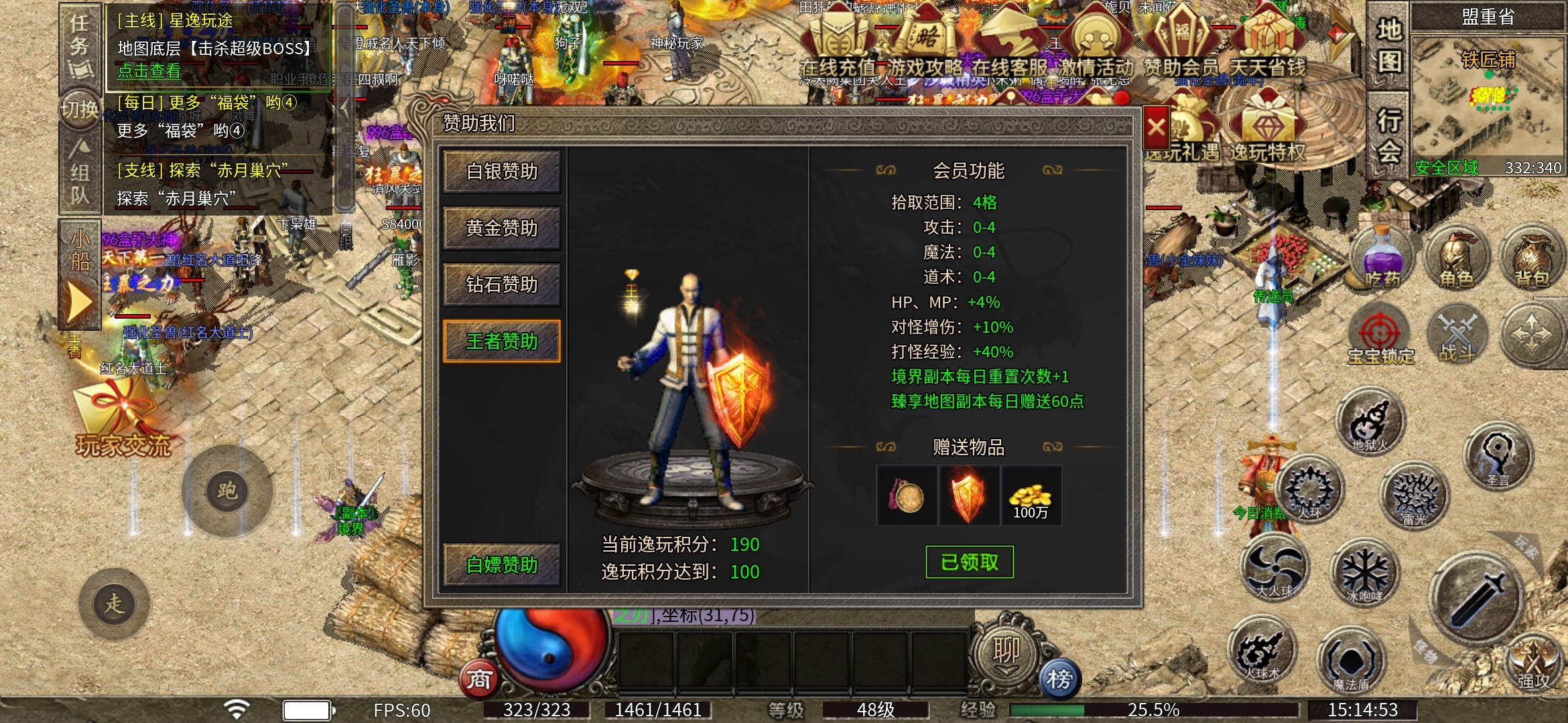 “真复古”【逸玩传奇】老可爱攻略心得！！！ 逸玩传奇 图片 6