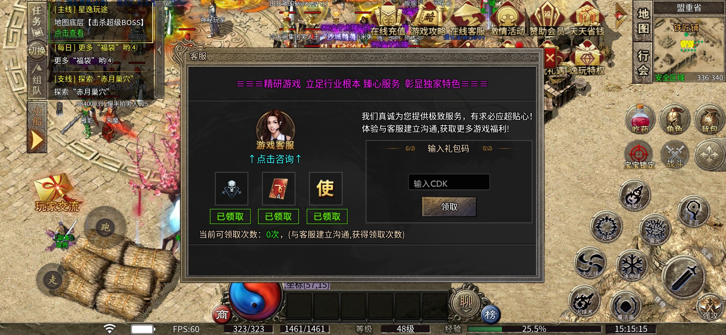 “真复古”【逸玩传奇】老可爱攻略心得！！！ 逸玩传奇 图片 8