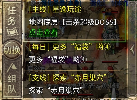 “真复古”【逸玩传奇】老可爱攻略心得！！！ 逸玩传奇 图片 10