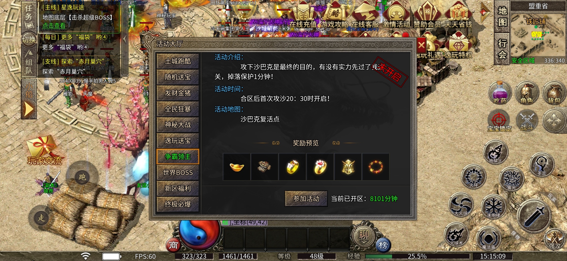 “真复古”【逸玩传奇】老可爱攻略心得！！！ 逸玩传奇 图片 11