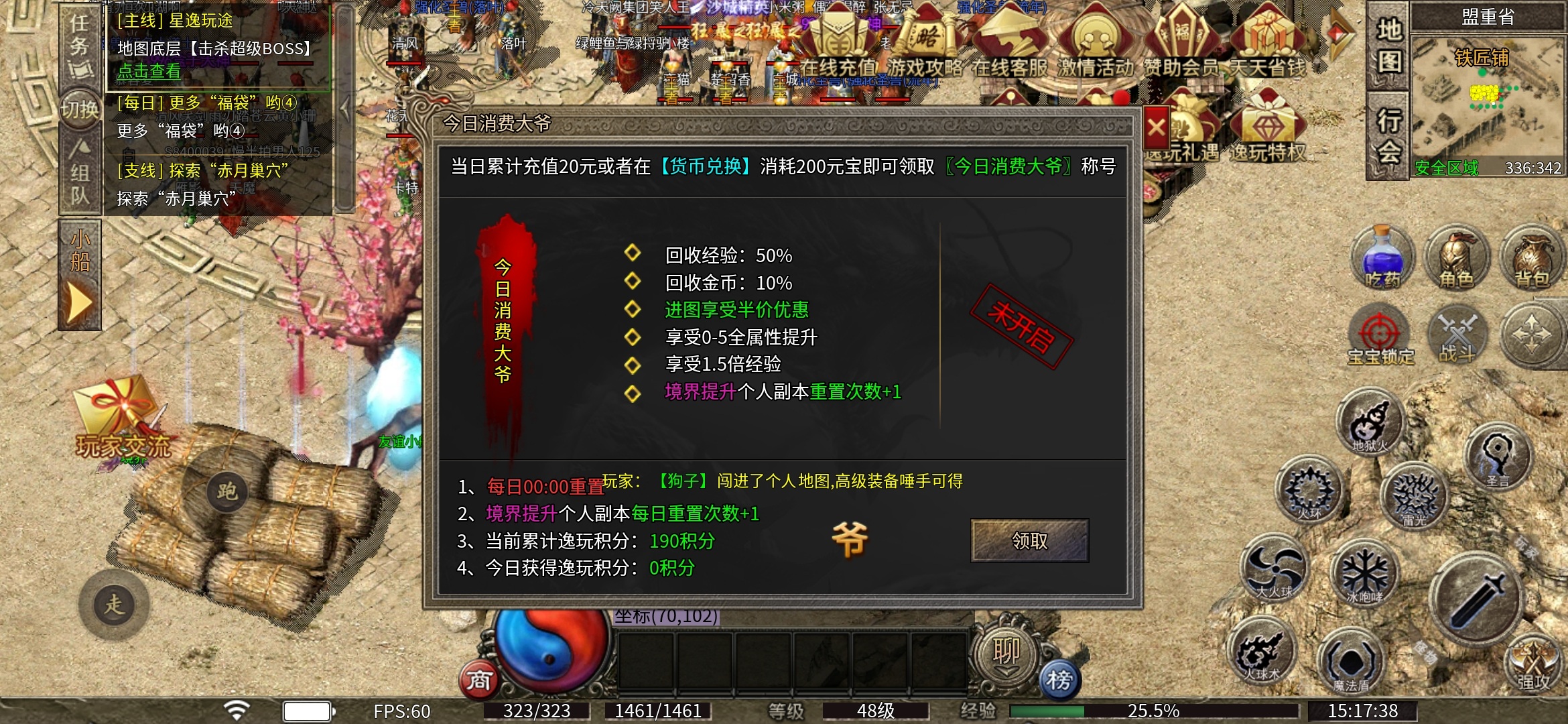“真复古”【逸玩传奇】老可爱攻略心得！！！ 逸玩传奇 图片 25