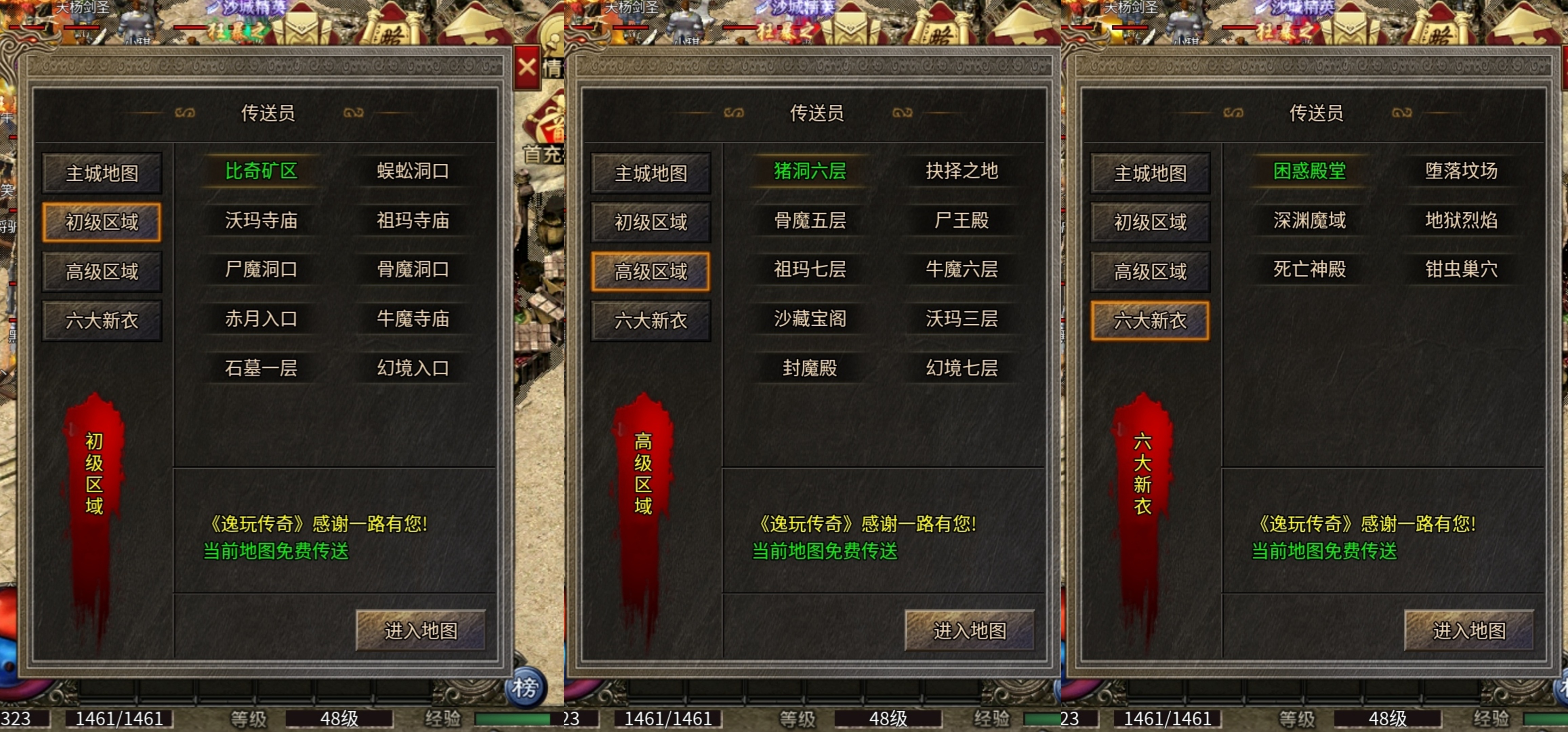 “真复古”【逸玩传奇】老可爱攻略心得！！！ 逸玩传奇 图片 13