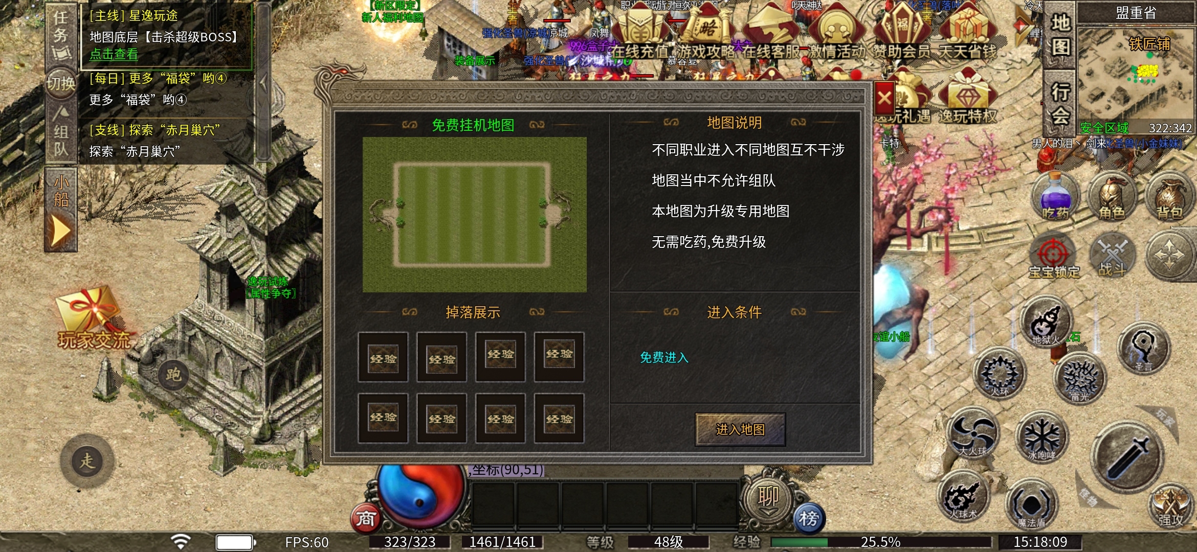 “真复古”【逸玩传奇】老可爱攻略心得！！！ 逸玩传奇 图片 14