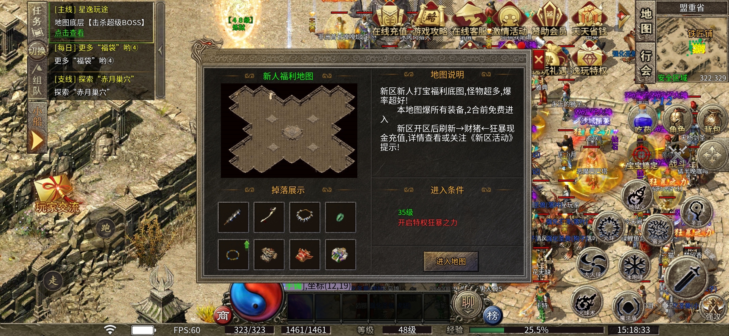 “真复古”【逸玩传奇】老可爱攻略心得！！！ 逸玩传奇 图片 15