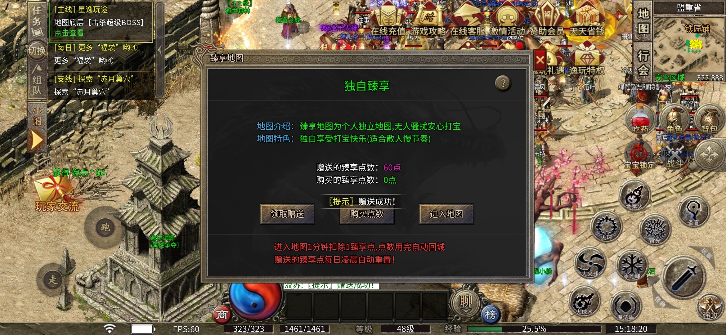 “真复古”【逸玩传奇】老可爱攻略心得！！！ 逸玩传奇 图片 16