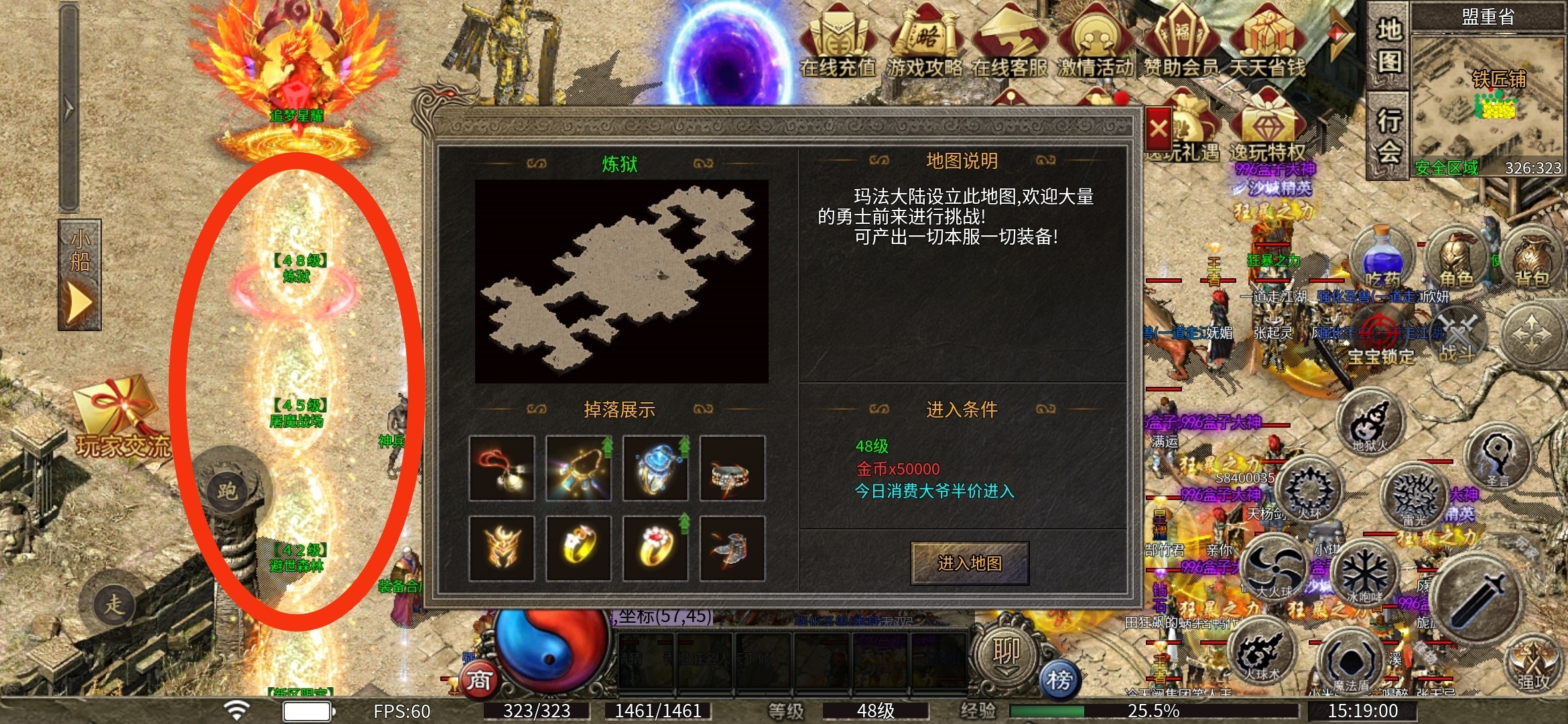 “真复古”【逸玩传奇】老可爱攻略心得！！！ 逸玩传奇 图片 17
