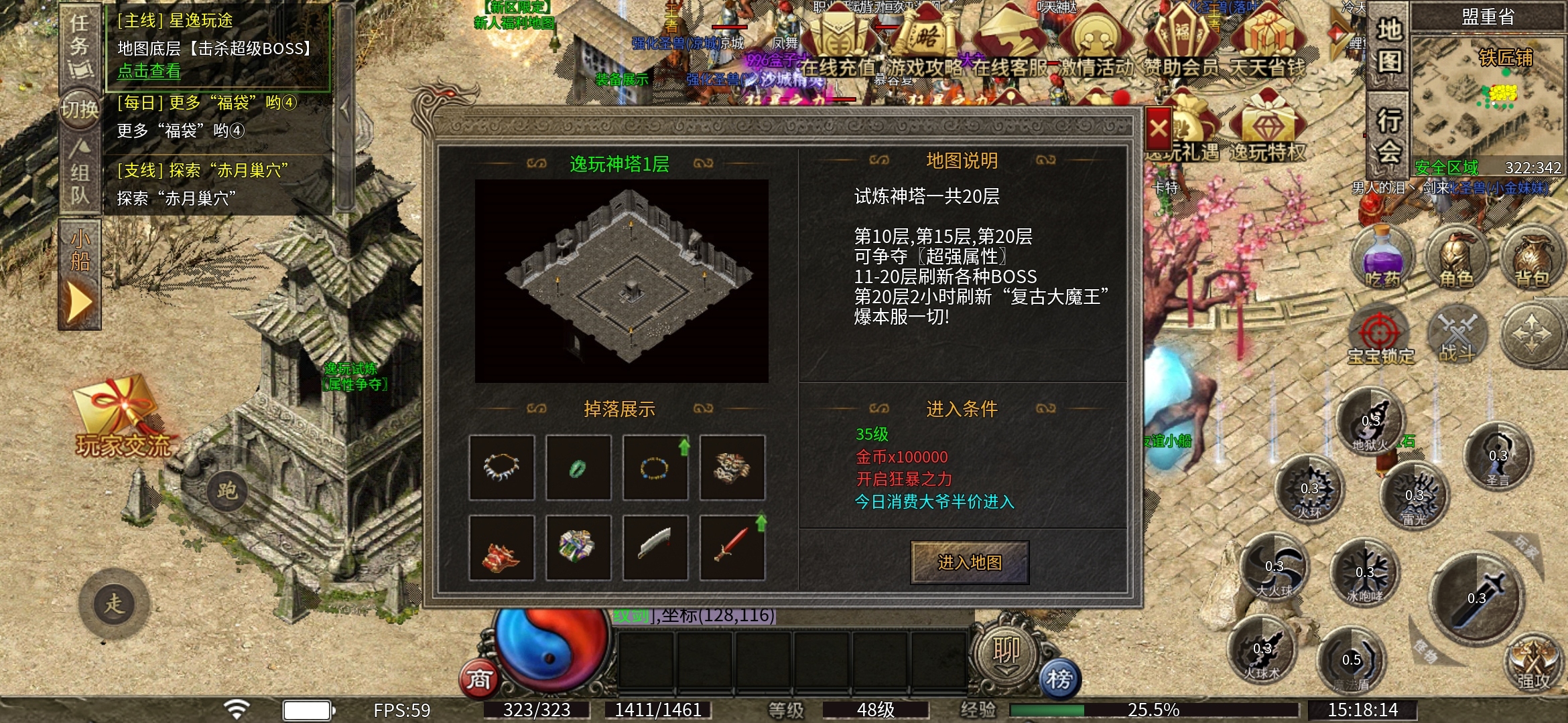 “真复古”【逸玩传奇】老可爱攻略心得！！！ 逸玩传奇 图片 18