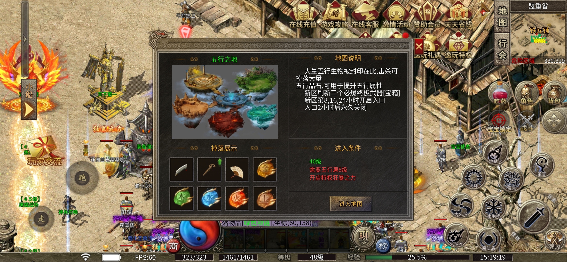 “真复古”【逸玩传奇】老可爱攻略心得！！！ 逸玩传奇 图片 19