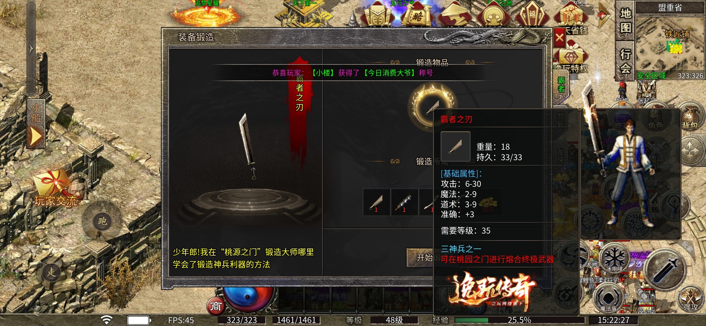 “真复古”【逸玩传奇】老可爱攻略心得！！！ 逸玩传奇 图片 12