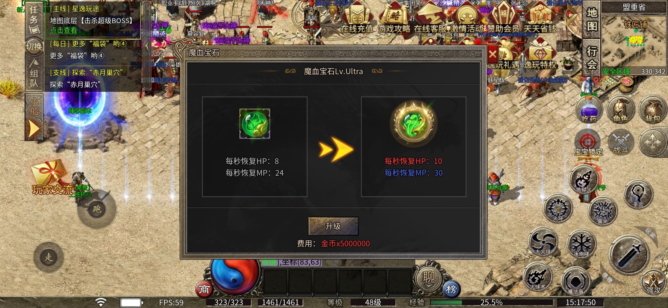 “真复古”【逸玩传奇】老可爱攻略心得！！！ 逸玩传奇 图片 26