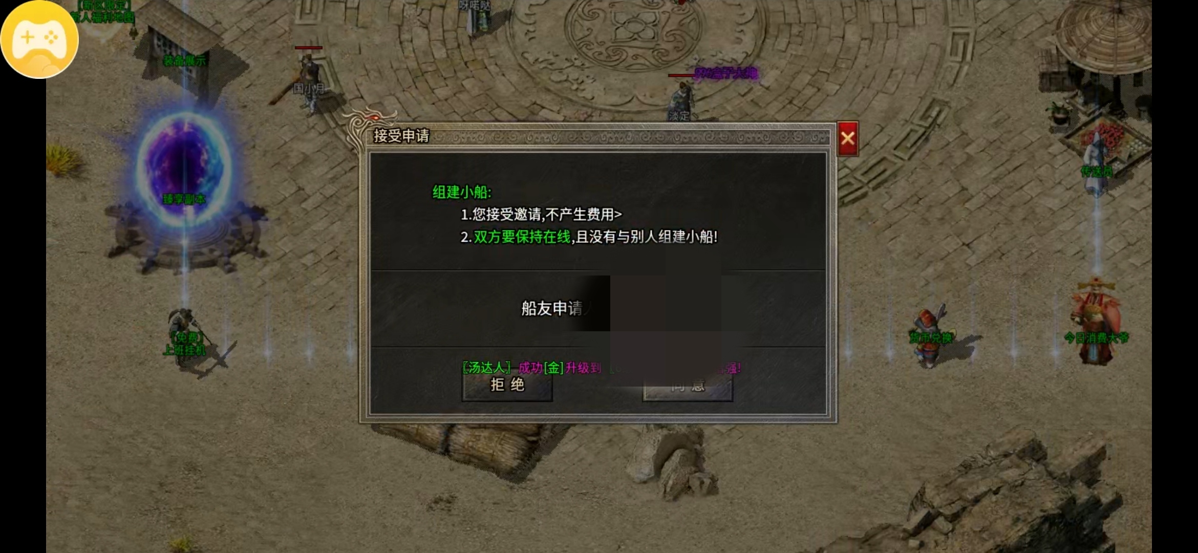 “真复古”【逸玩传奇】老可爱攻略心得！！！ 逸玩传奇 图片 27
