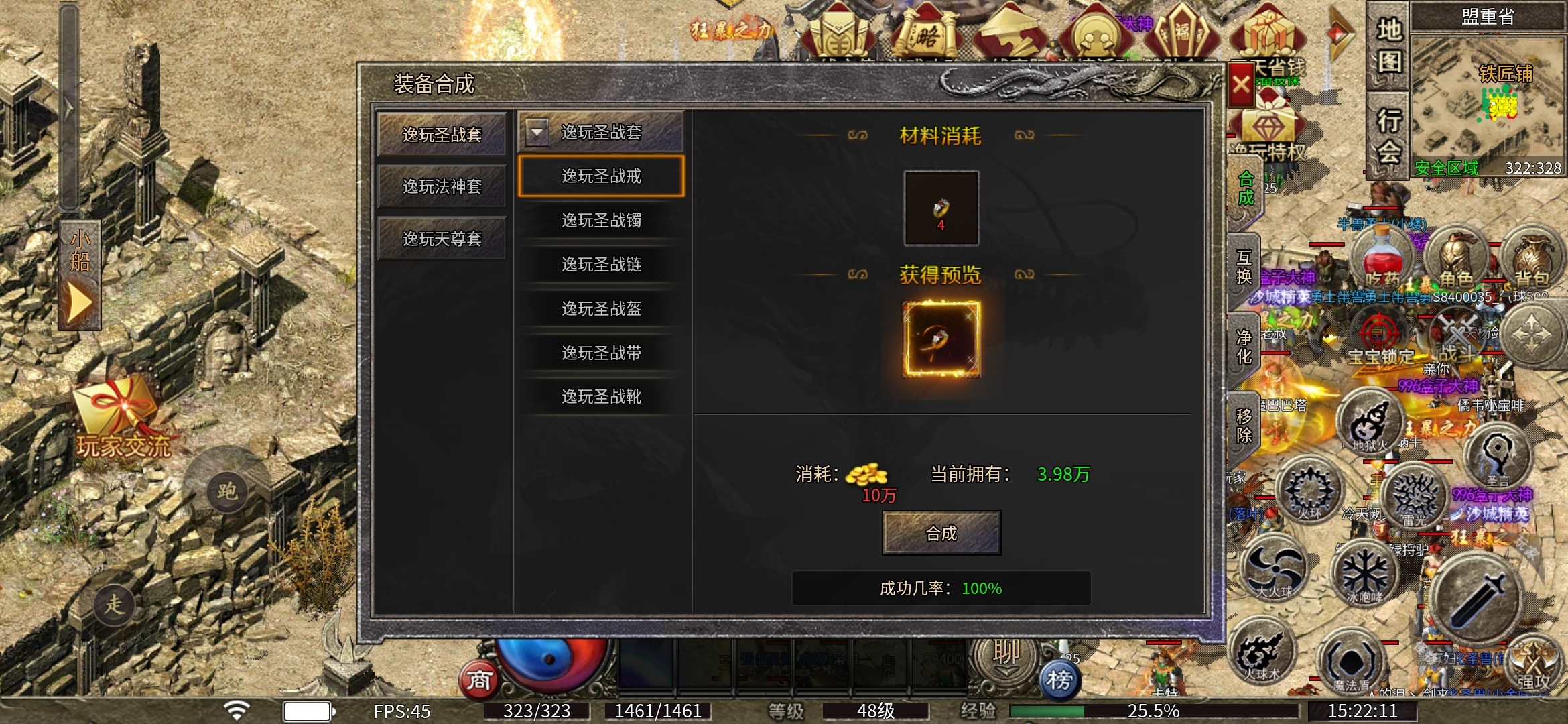 “真复古”【逸玩传奇】老可爱攻略心得！！！ 逸玩传奇 图片 28