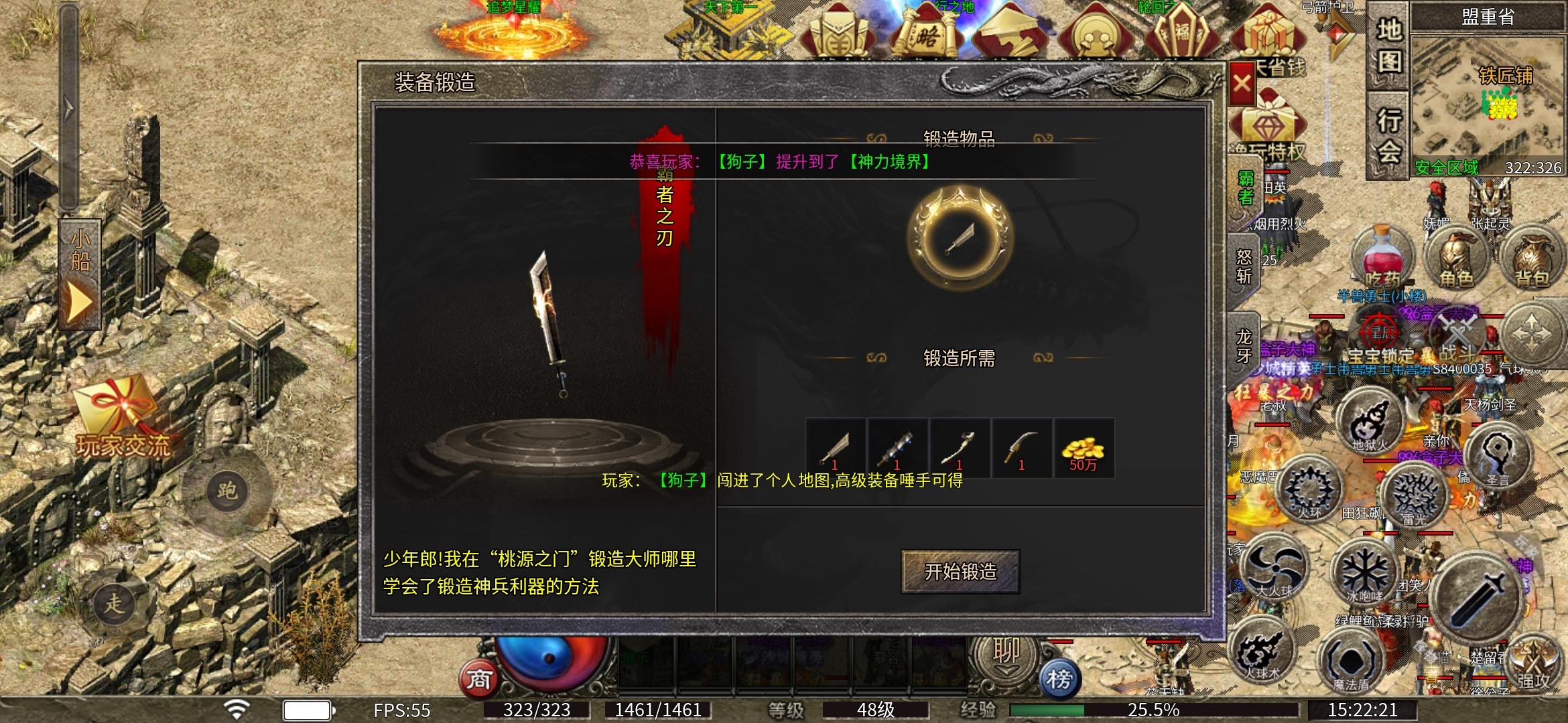 “真复古”【逸玩传奇】老可爱攻略心得！！！ 逸玩传奇 图片 29