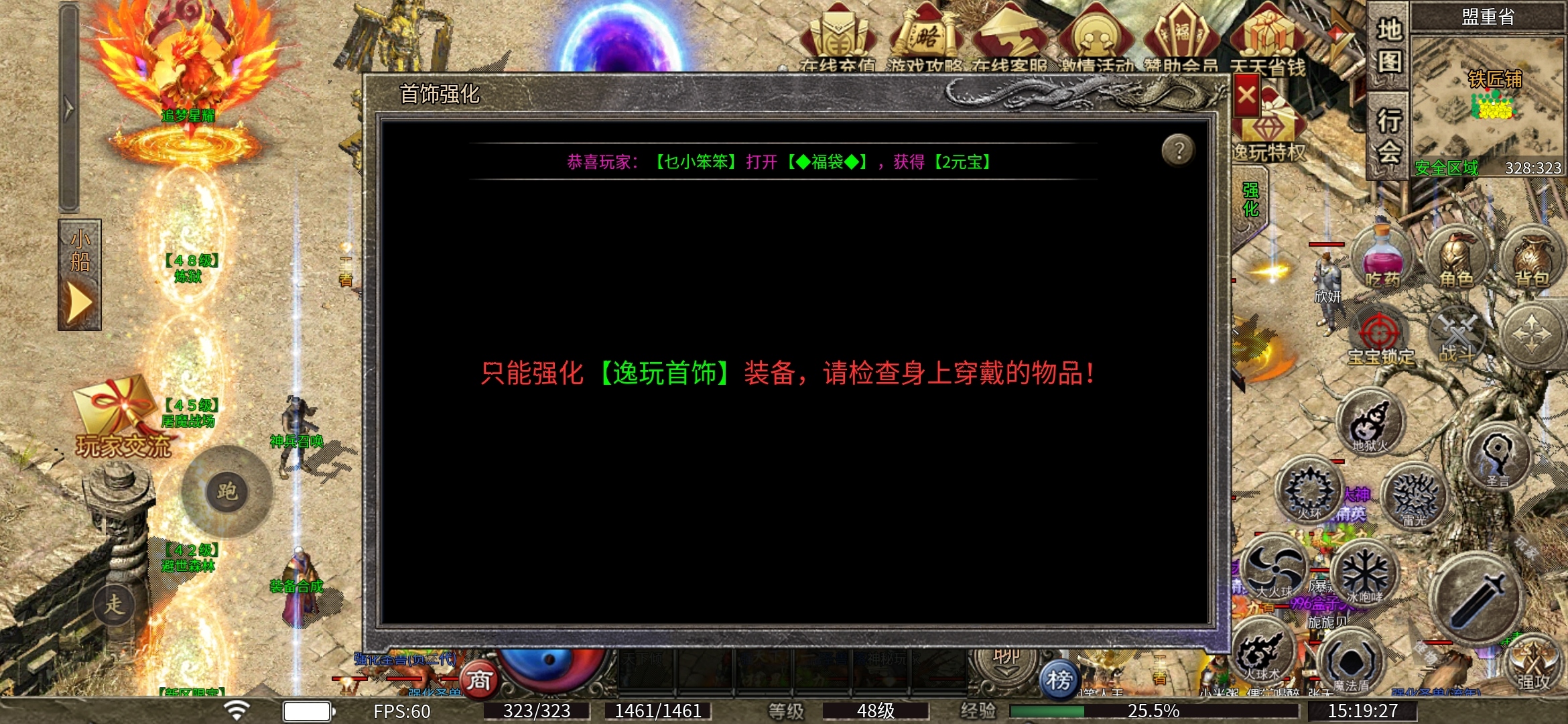 “真复古”【逸玩传奇】老可爱攻略心得！！！ 逸玩传奇 图片 30