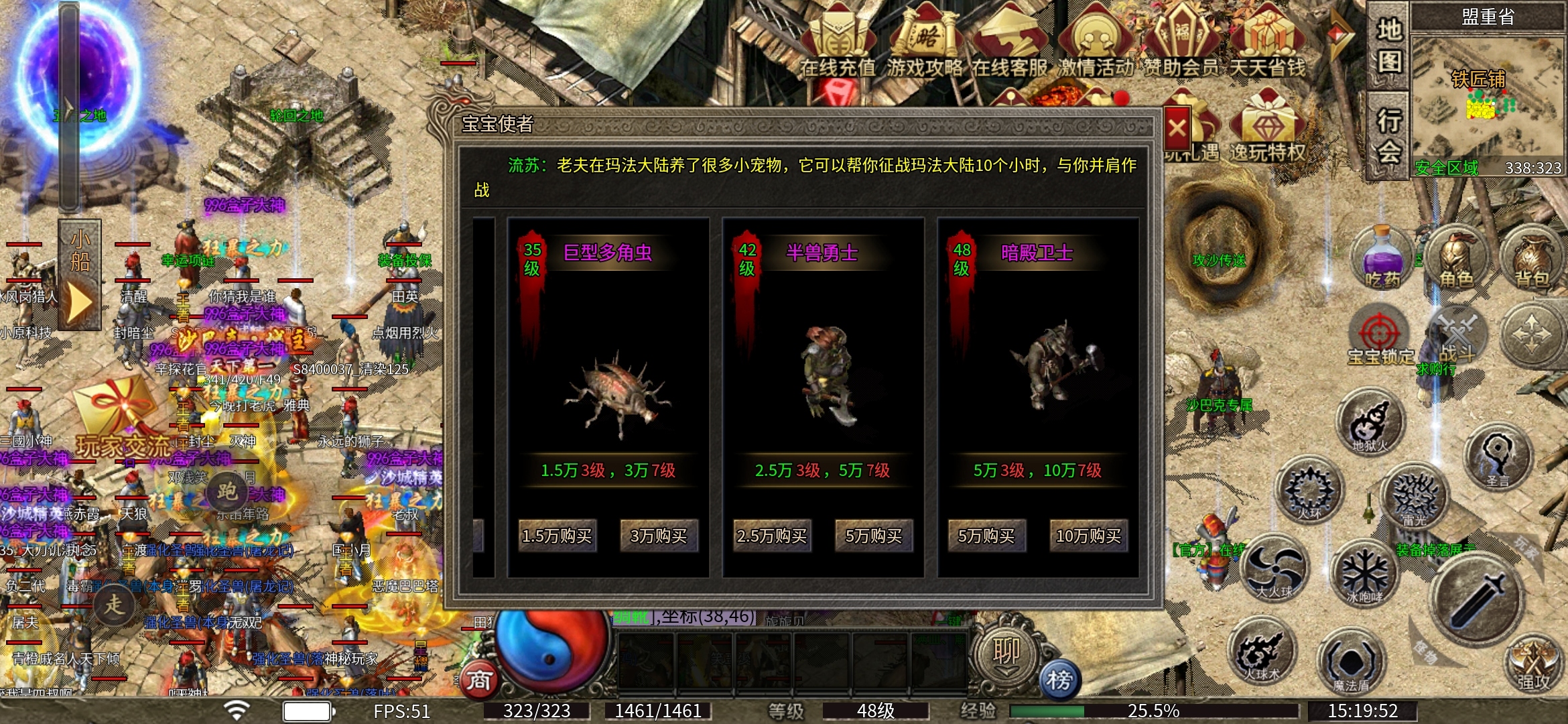 “真复古”【逸玩传奇】老可爱攻略心得！！！ 逸玩传奇 图片 33