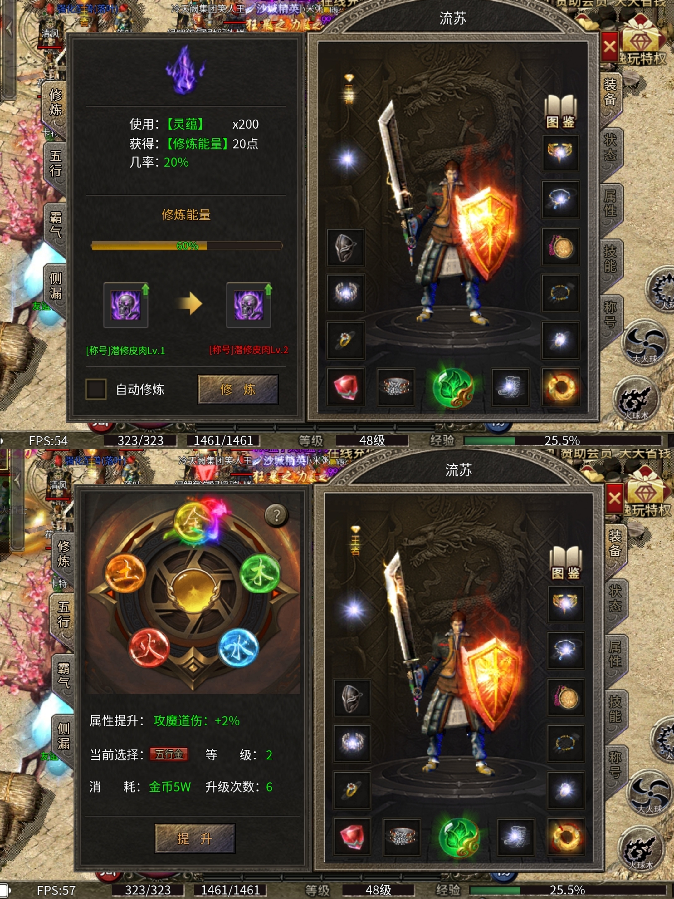 “真复古”【逸玩传奇】老可爱攻略心得！！！ 逸玩传奇 图片 21