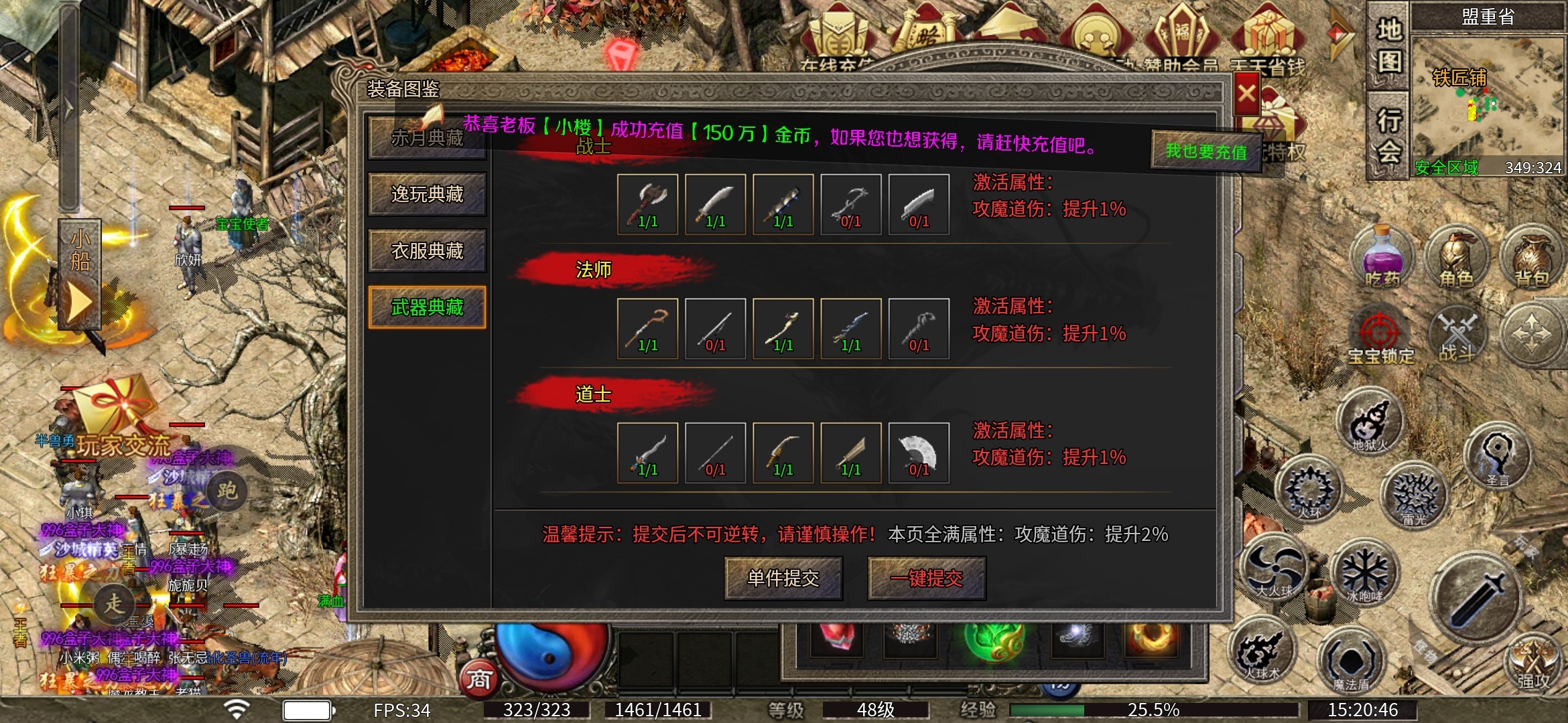 “真复古”【逸玩传奇】老可爱攻略心得！！！ 逸玩传奇 图片 22