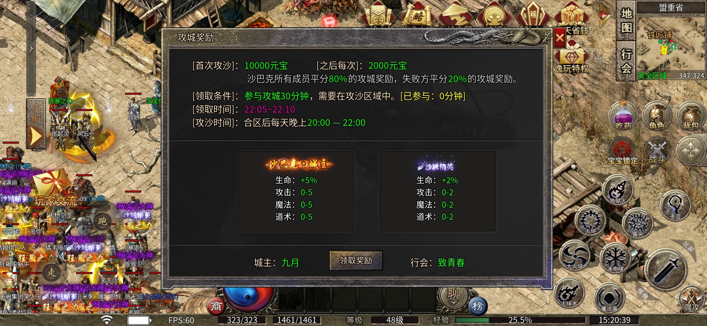 “真复古”【逸玩传奇】老可爱攻略心得！！！ 逸玩传奇 图片 34