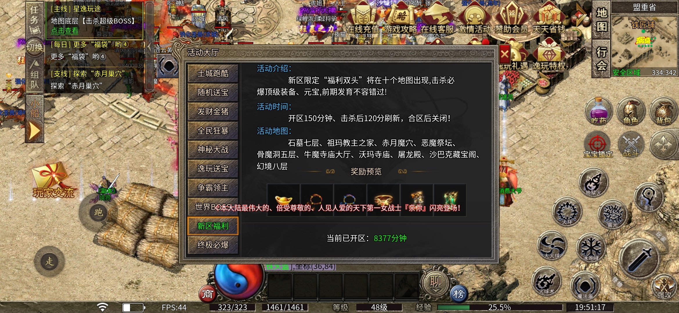 “真复古”【逸玩传奇】老可爱攻略心得！！！ 逸玩传奇 图片 35
