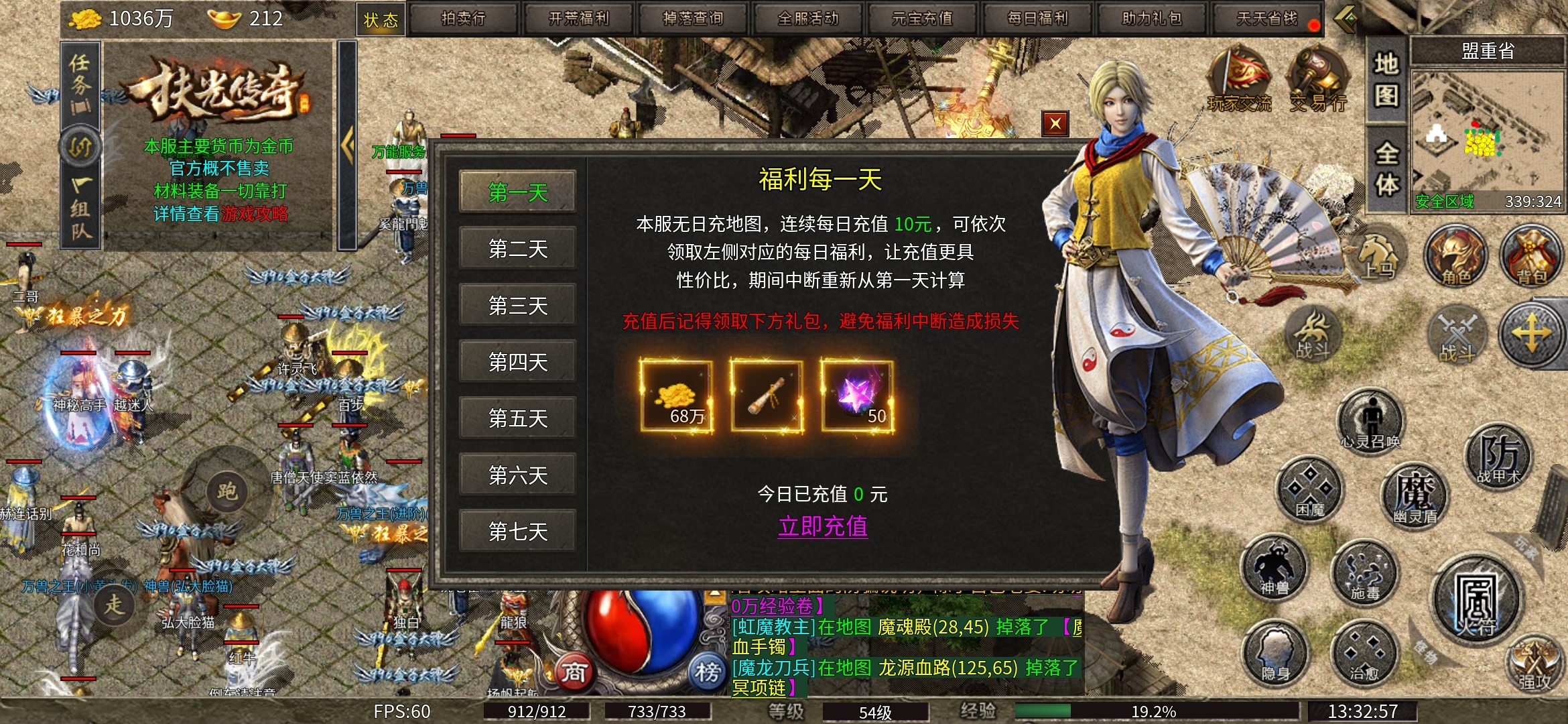 老可爱强力推荐【扶光传奇】丝滑享受，梦中复古！ 扶光传奇 图片 6