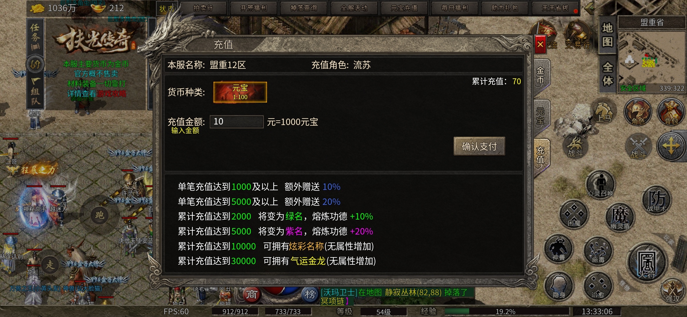 老可爱强力推荐【扶光传奇】丝滑享受，梦中复古！ 扶光传奇 图片 7