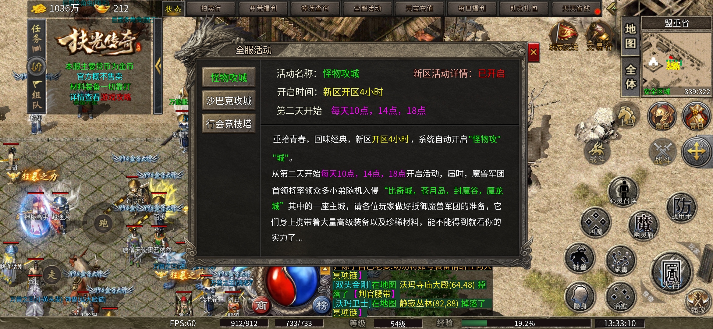 老可爱强力推荐【扶光传奇】丝滑享受，梦中复古！ 扶光传奇 图片 12