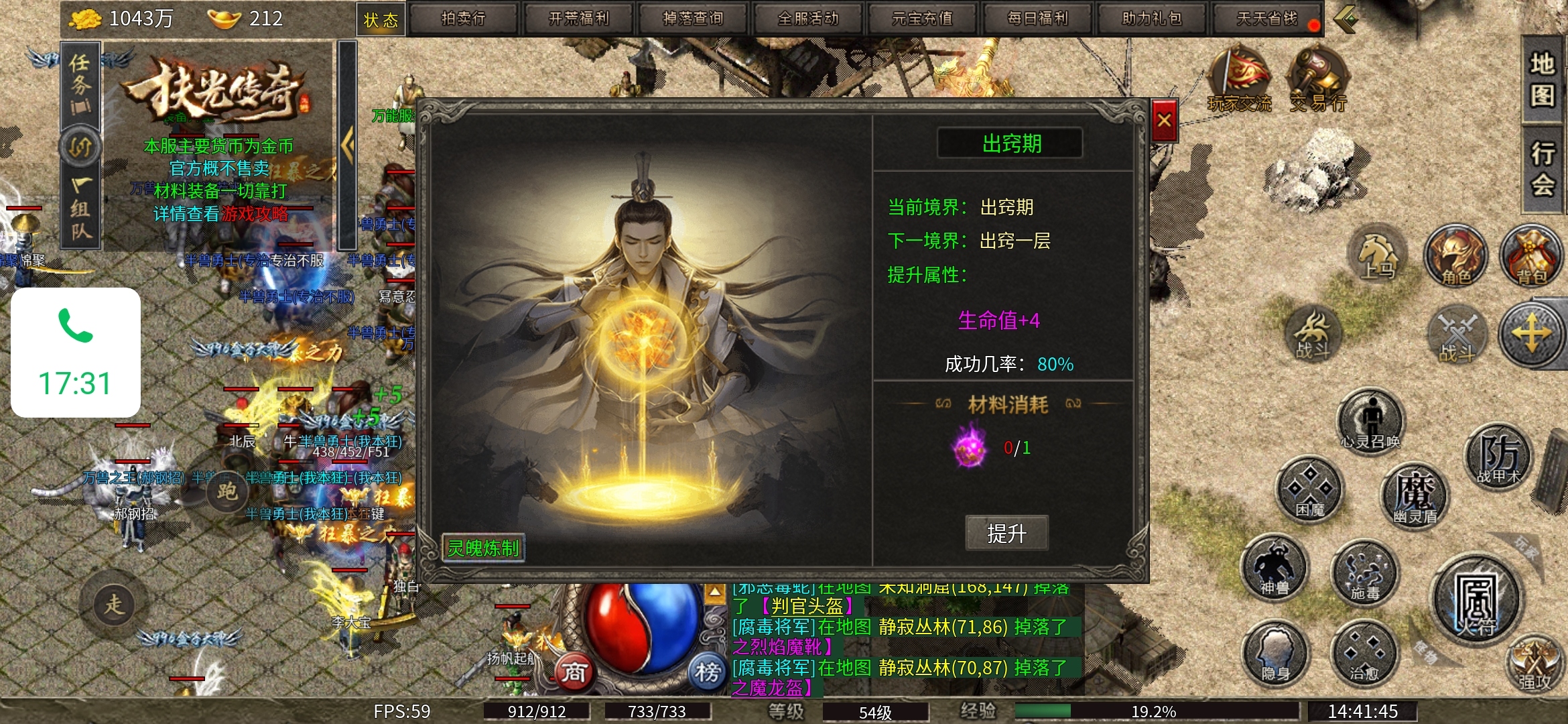 老可爱强力推荐【扶光传奇】丝滑享受，梦中复古！ 扶光传奇 图片 15