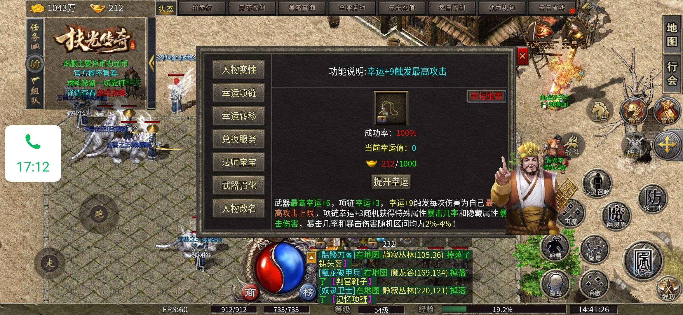 老可爱强力推荐【扶光传奇】丝滑享受，梦中复古！ 扶光传奇 图片 19