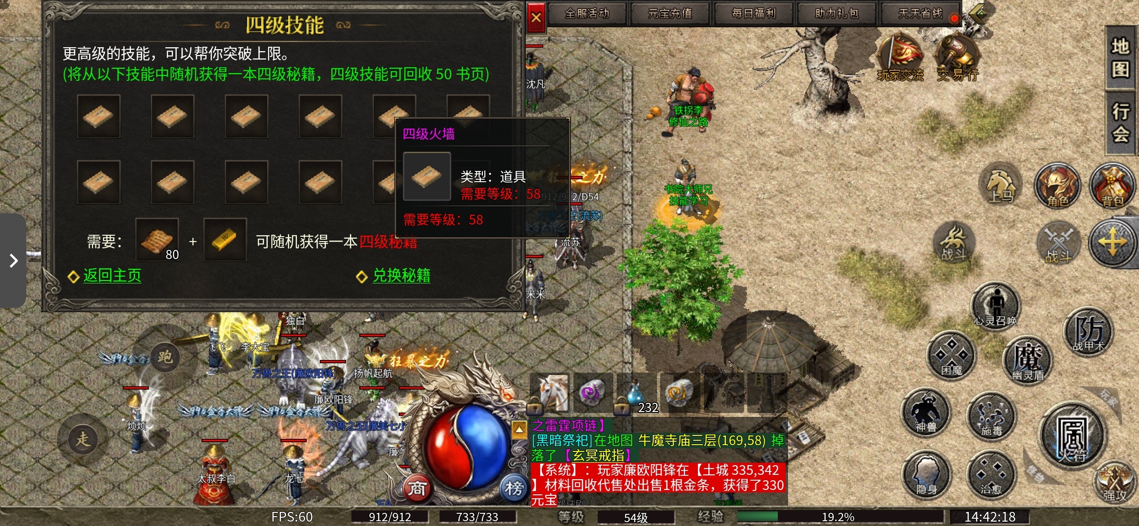老可爱强力推荐【扶光传奇】丝滑享受，梦中复古！ 扶光传奇 图片 17