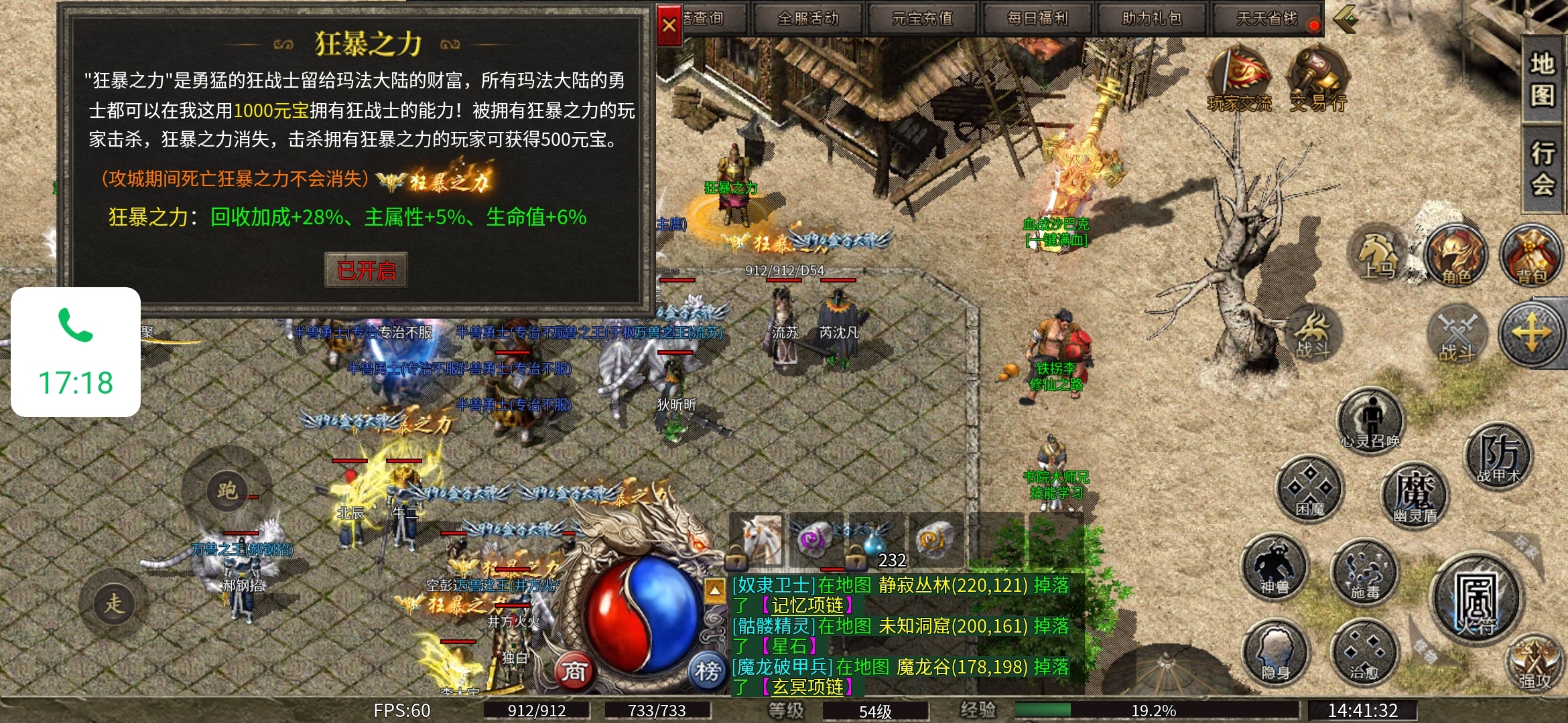 老可爱强力推荐【扶光传奇】丝滑享受，梦中复古！ 扶光传奇 图片 18