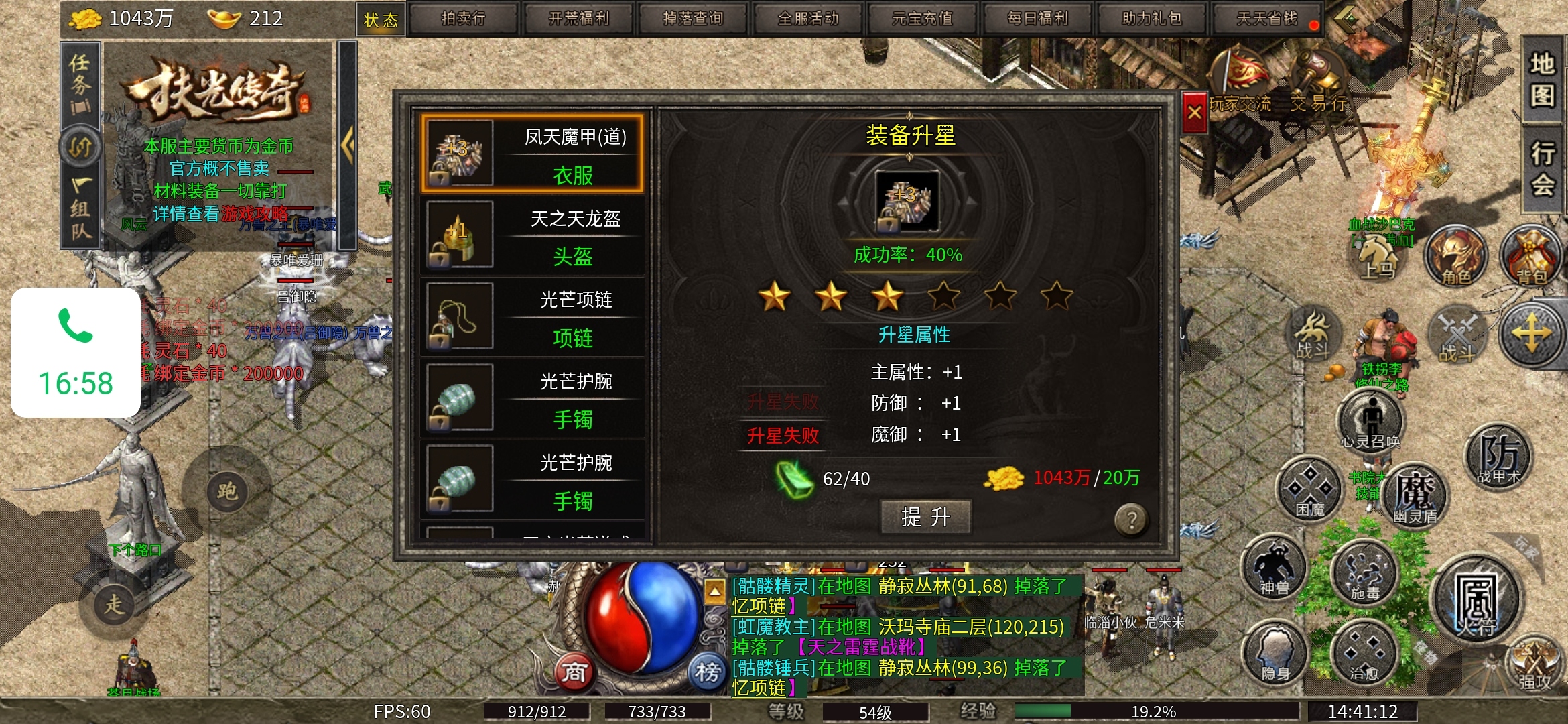 老可爱强力推荐【扶光传奇】丝滑享受，梦中复古！ 扶光传奇 图片 20