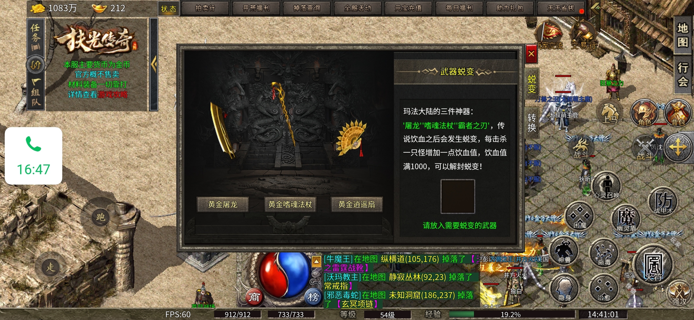 老可爱强力推荐【扶光传奇】丝滑享受，梦中复古！ 扶光传奇 图片 21