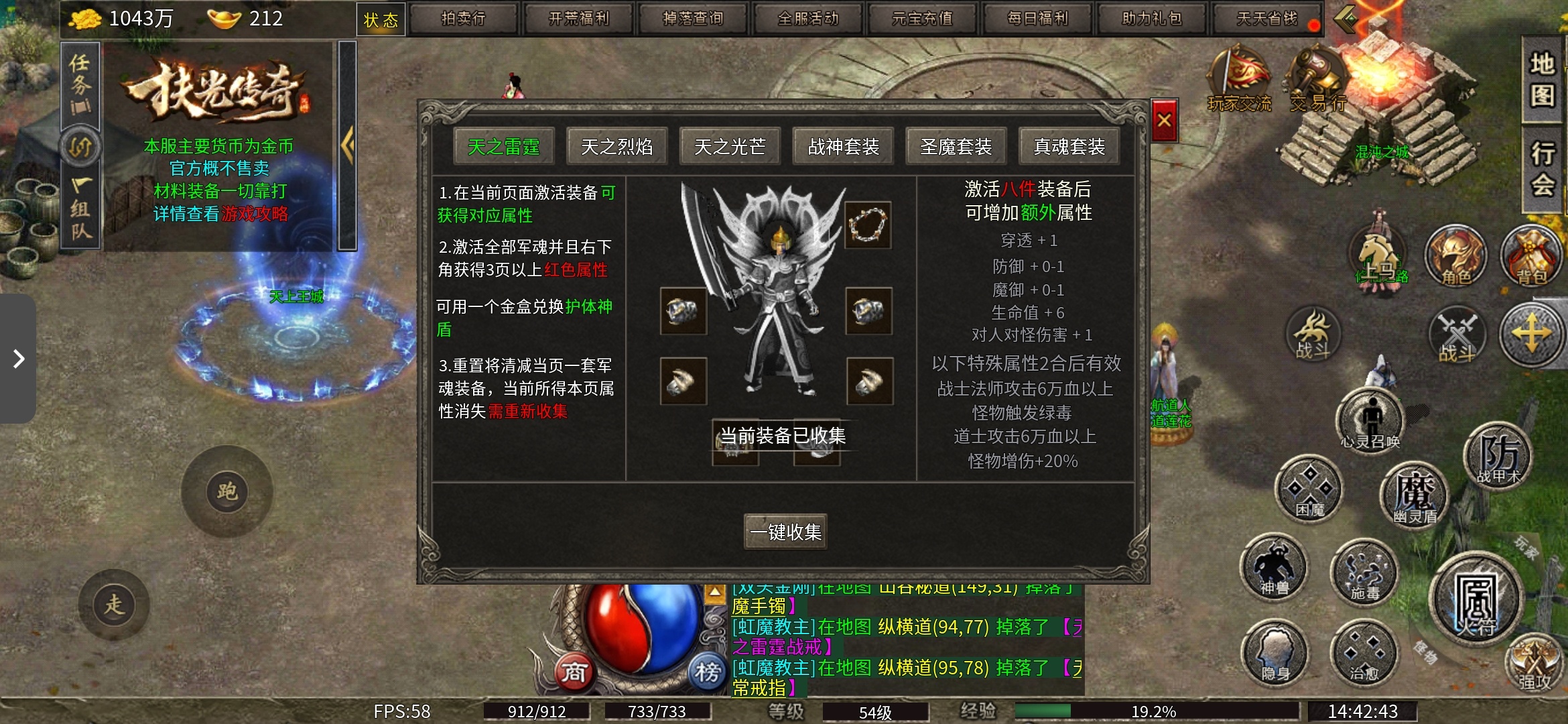 老可爱强力推荐【扶光传奇】丝滑享受，梦中复古！ 扶光传奇 图片 23