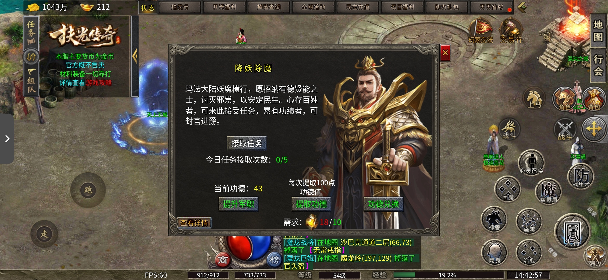 老可爱强力推荐【扶光传奇】丝滑享受，梦中复古！ 扶光传奇 图片 24