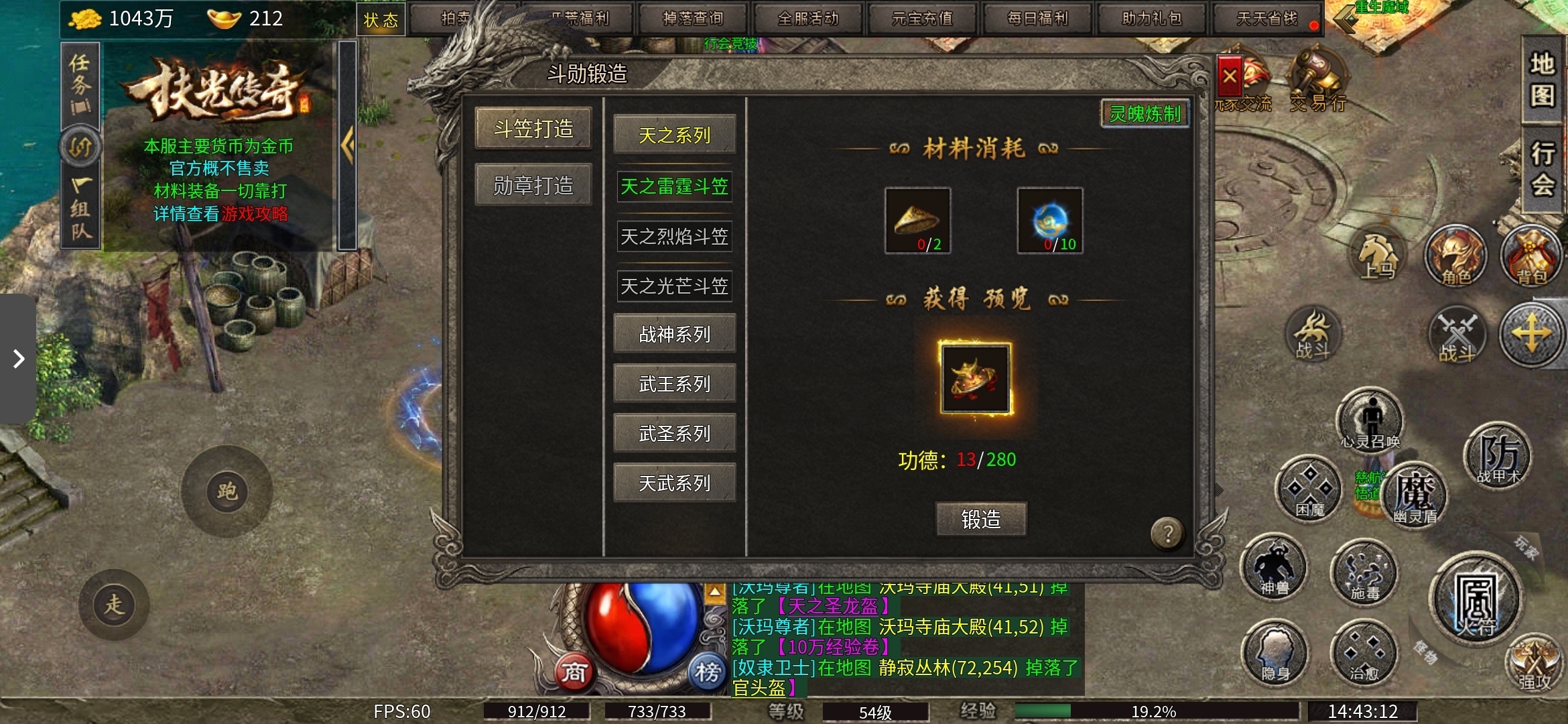 老可爱强力推荐【扶光传奇】丝滑享受，梦中复古！ 扶光传奇 图片 25