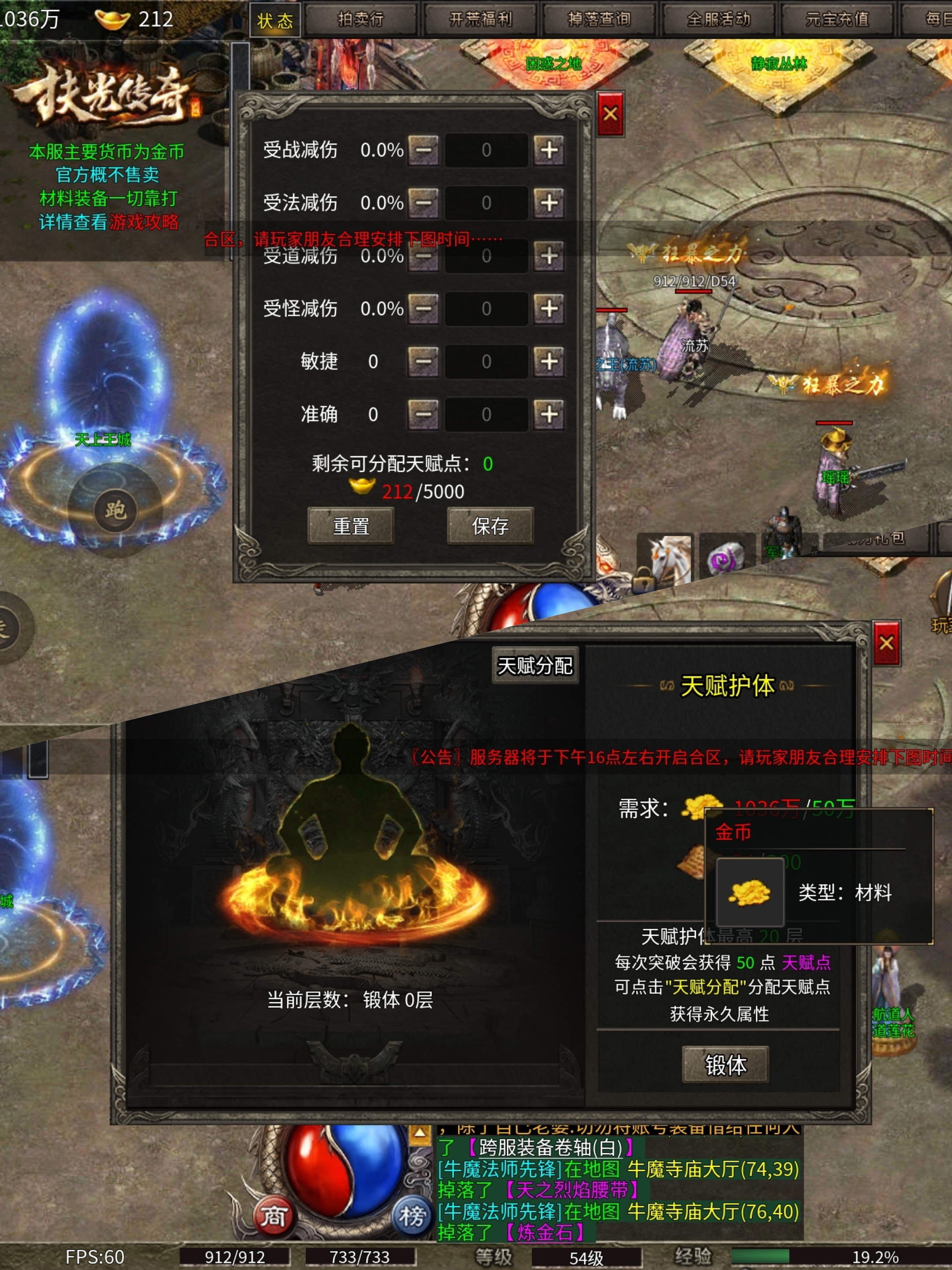 老可爱强力推荐【扶光传奇】丝滑享受，梦中复古！ 扶光传奇 图片 26