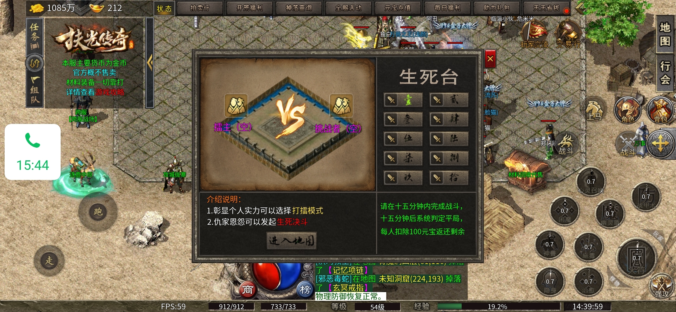 老可爱强力推荐【扶光传奇】丝滑享受，梦中复古！ 扶光传奇 图片 29