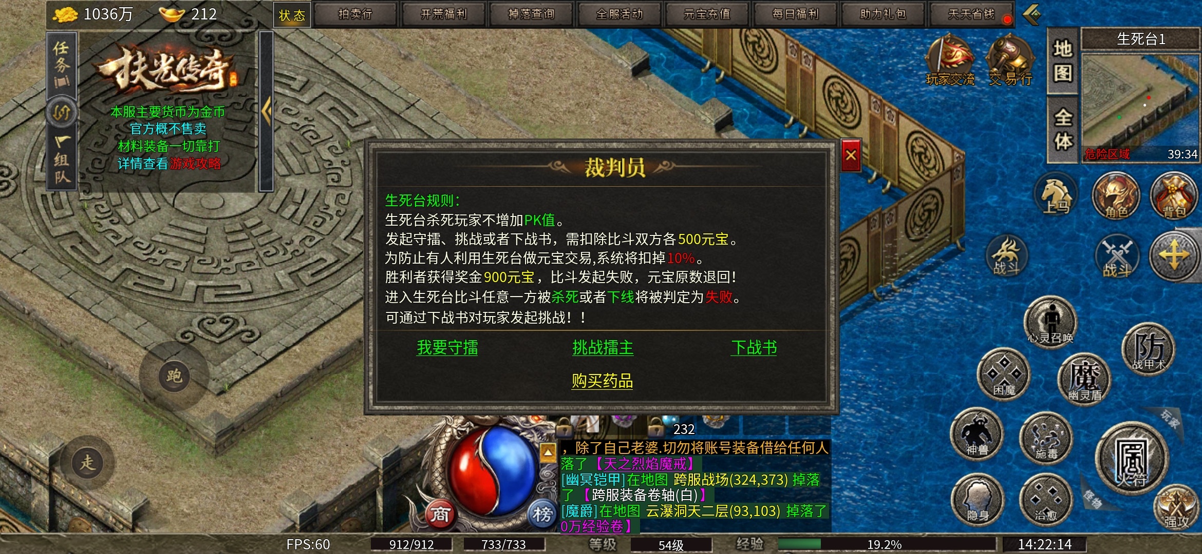 老可爱强力推荐【扶光传奇】丝滑享受，梦中复古！ 扶光传奇 图片 30