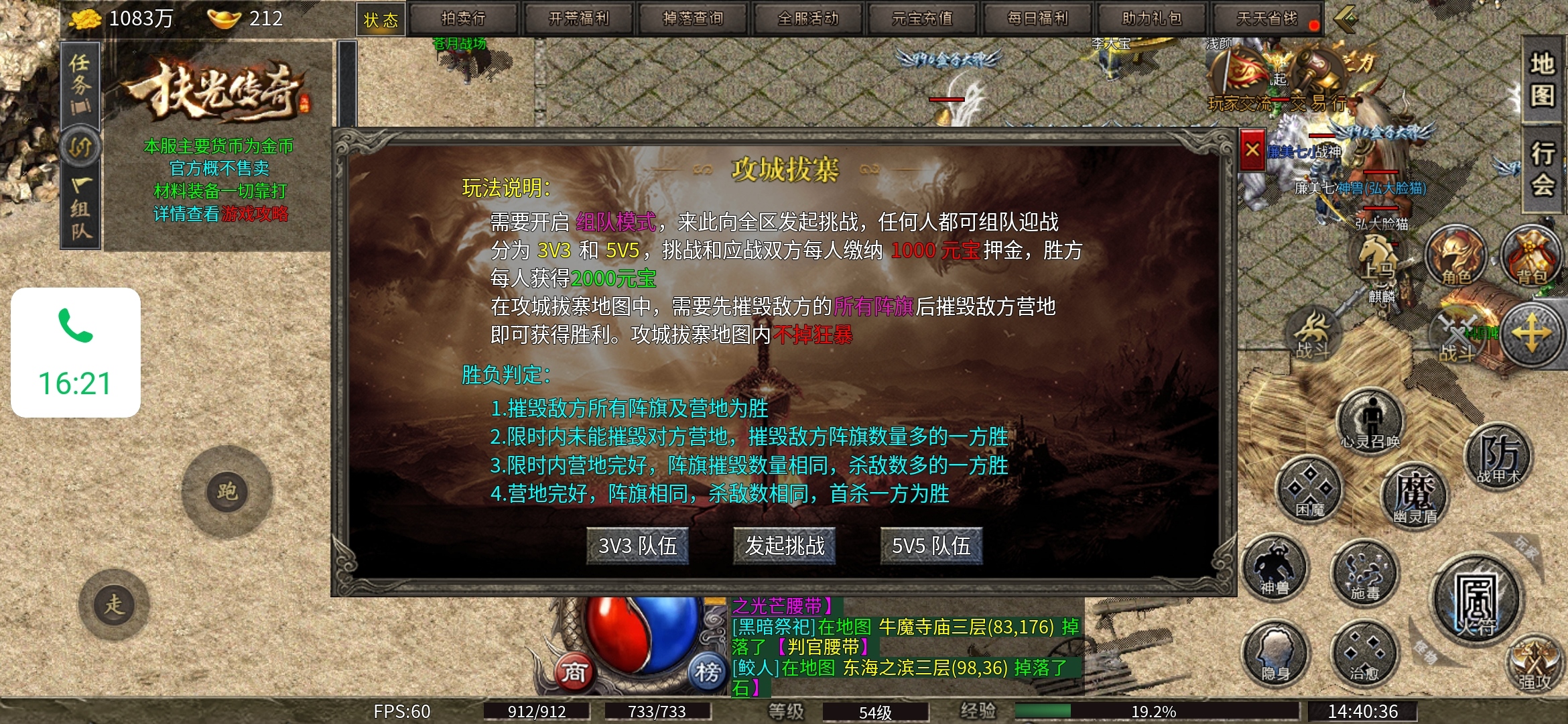 老可爱强力推荐【扶光传奇】丝滑享受，梦中复古！ 扶光传奇 图片 31