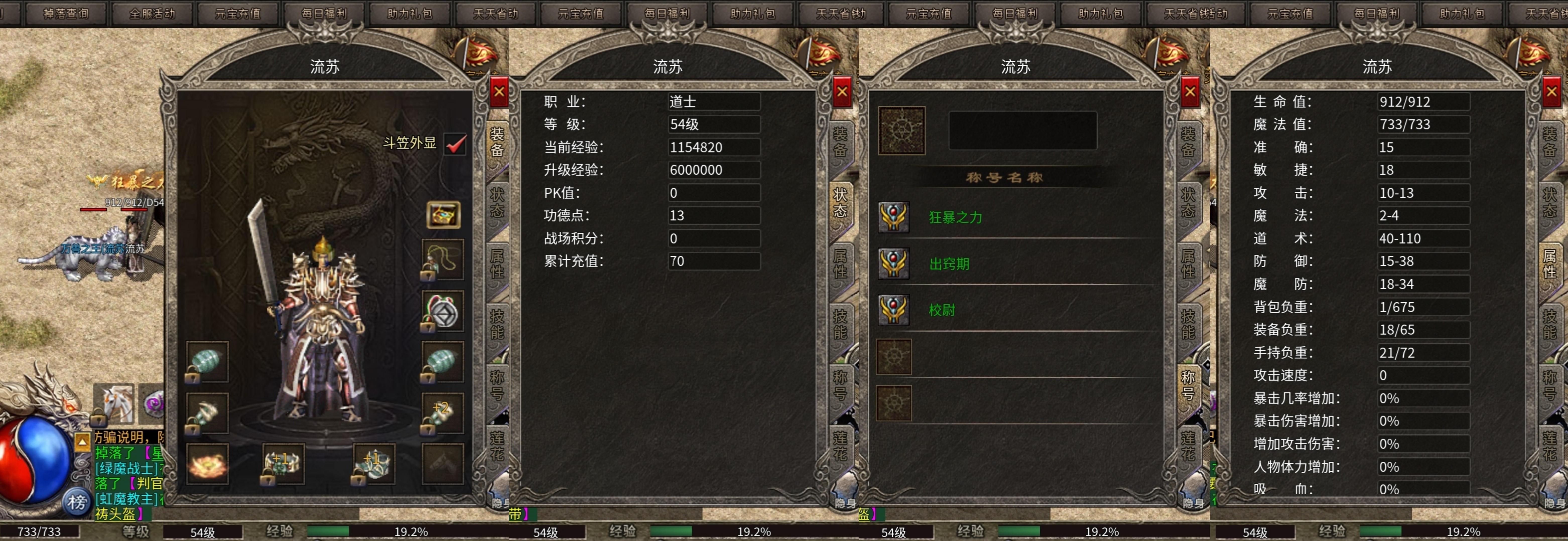 老可爱强力推荐【扶光传奇】丝滑享受，梦中复古！ 扶光传奇 图片 1
