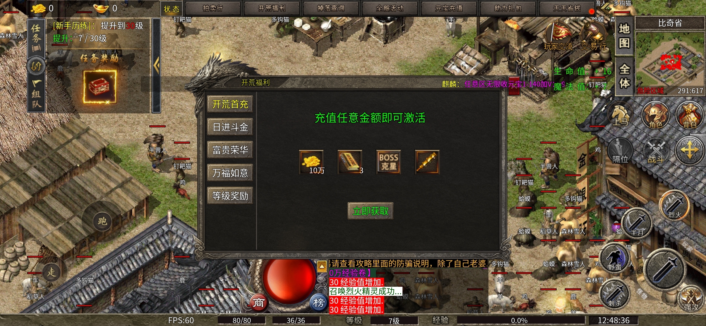 老可爱强力推荐【扶光传奇】丝滑享受，梦中复古！ 扶光传奇 图片 2