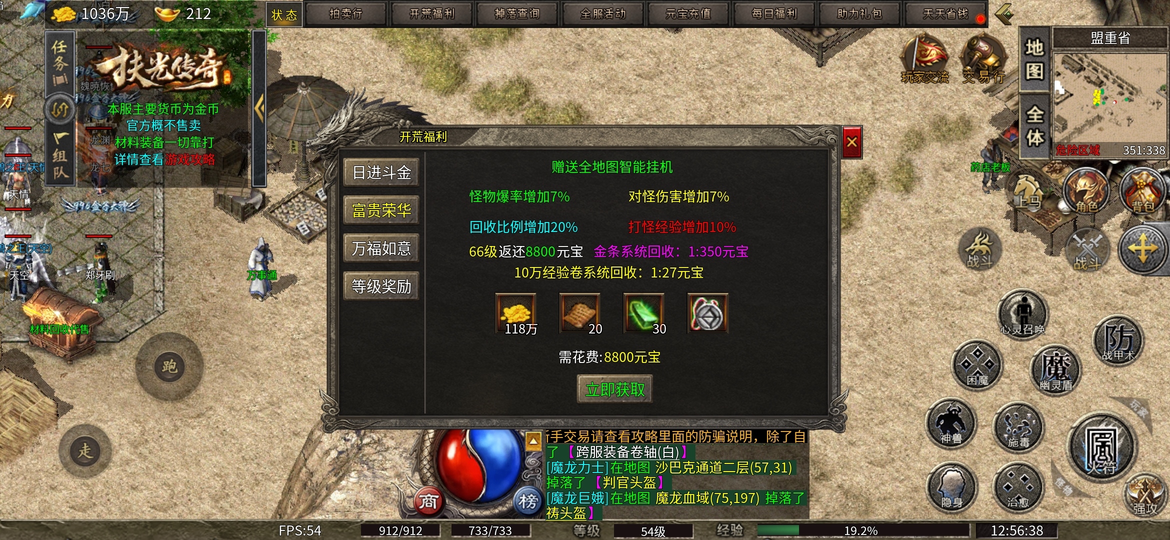 老可爱强力推荐【扶光传奇】丝滑享受，梦中复古！ 扶光传奇 图片 4