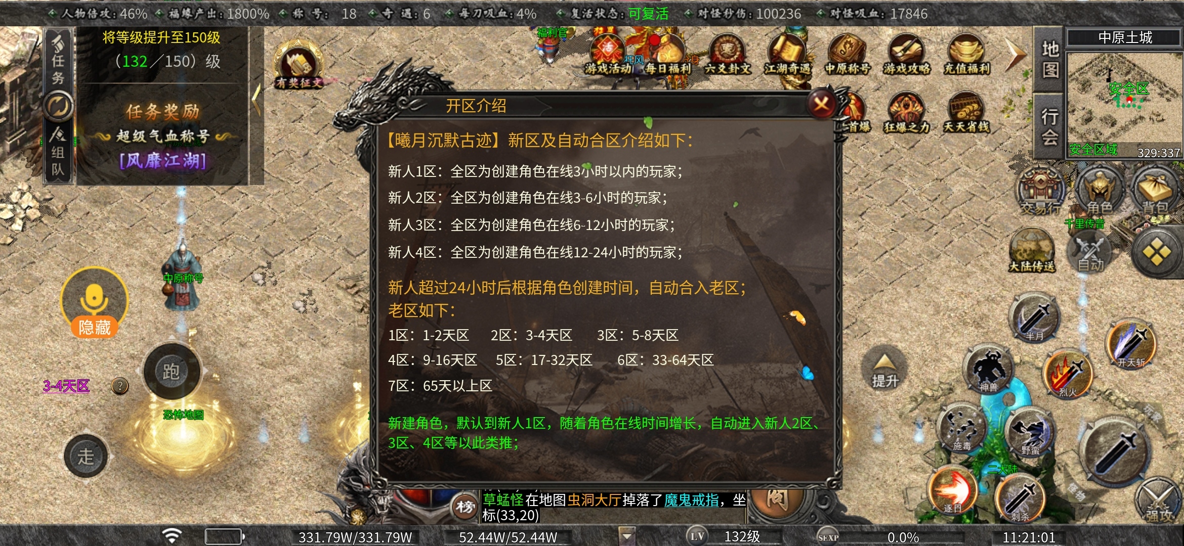 老可爱强力推荐【曦月古迹沉默】可嫖、烧脑、时间为王！！！ 曦月沉默古迹 图片 2